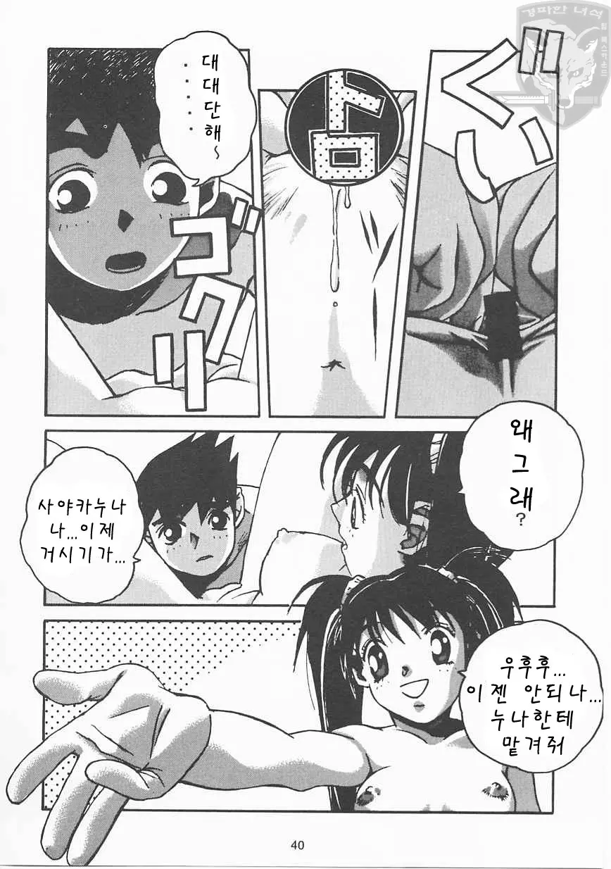 웹툰 이미지 38