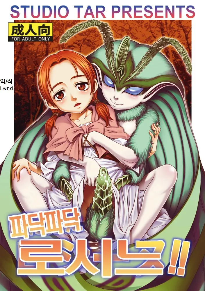웹툰 이미지 0