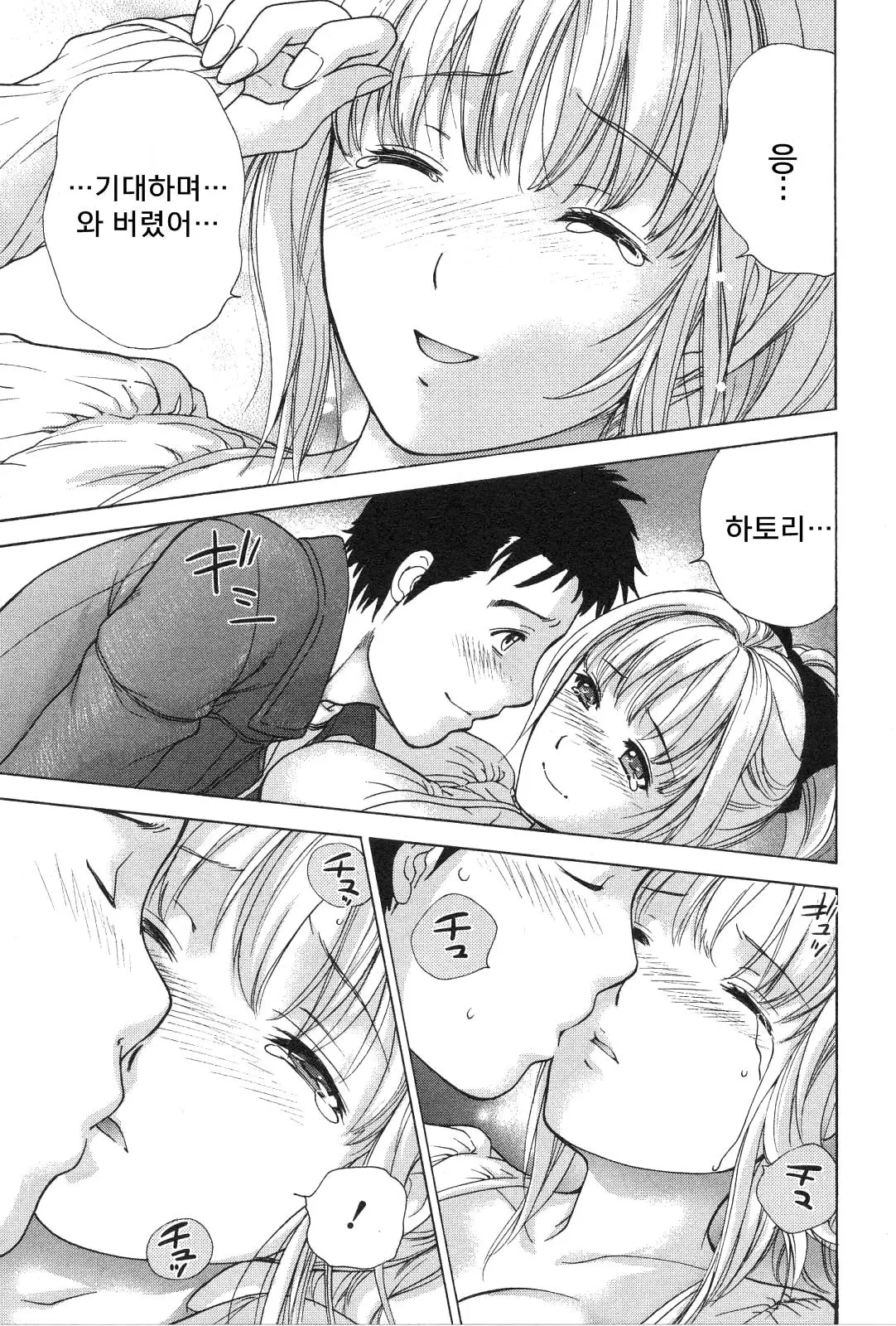 웹툰 이미지 43