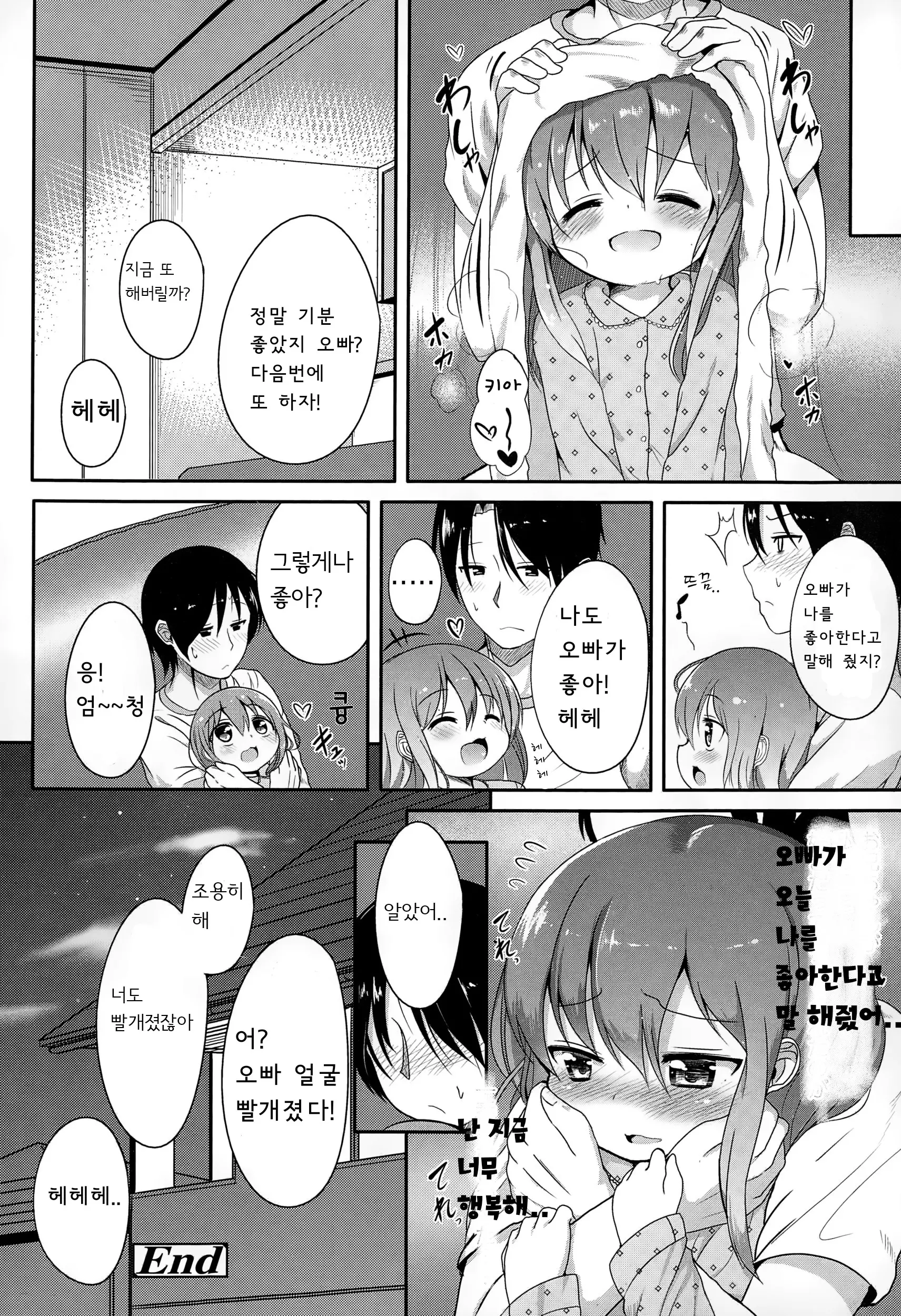 웹툰 이미지 21