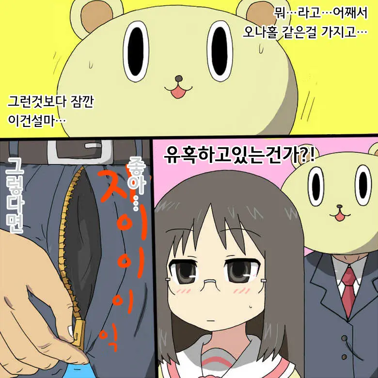 웹툰 이미지 5