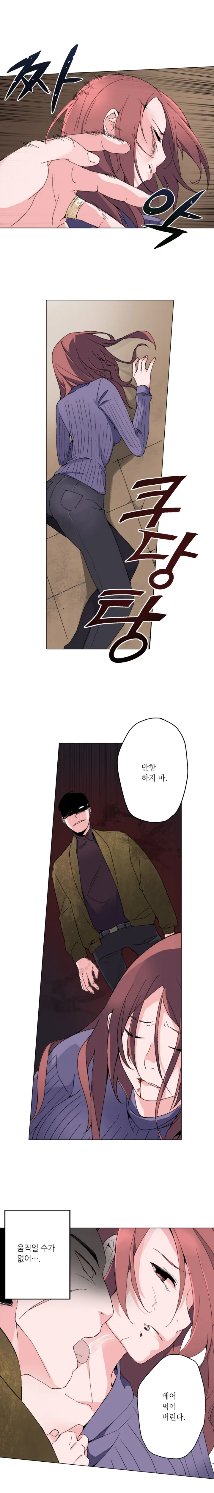 웹툰 이미지 50