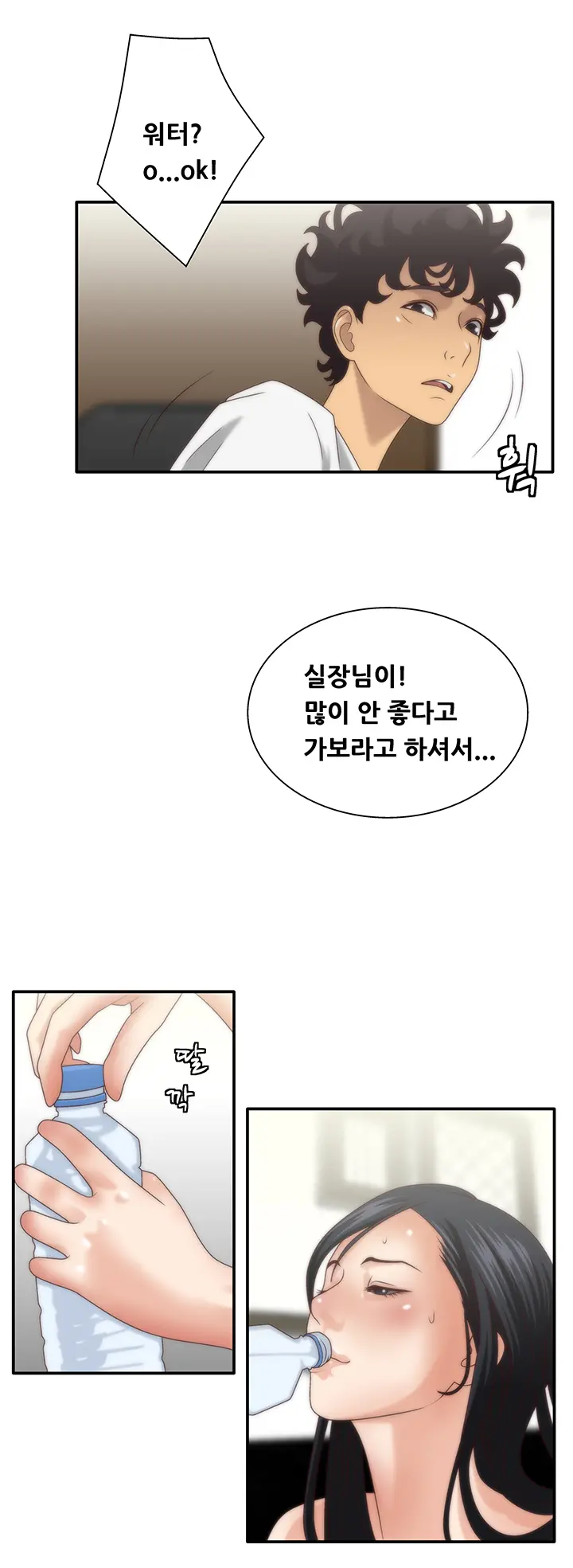 웹툰 이미지 127