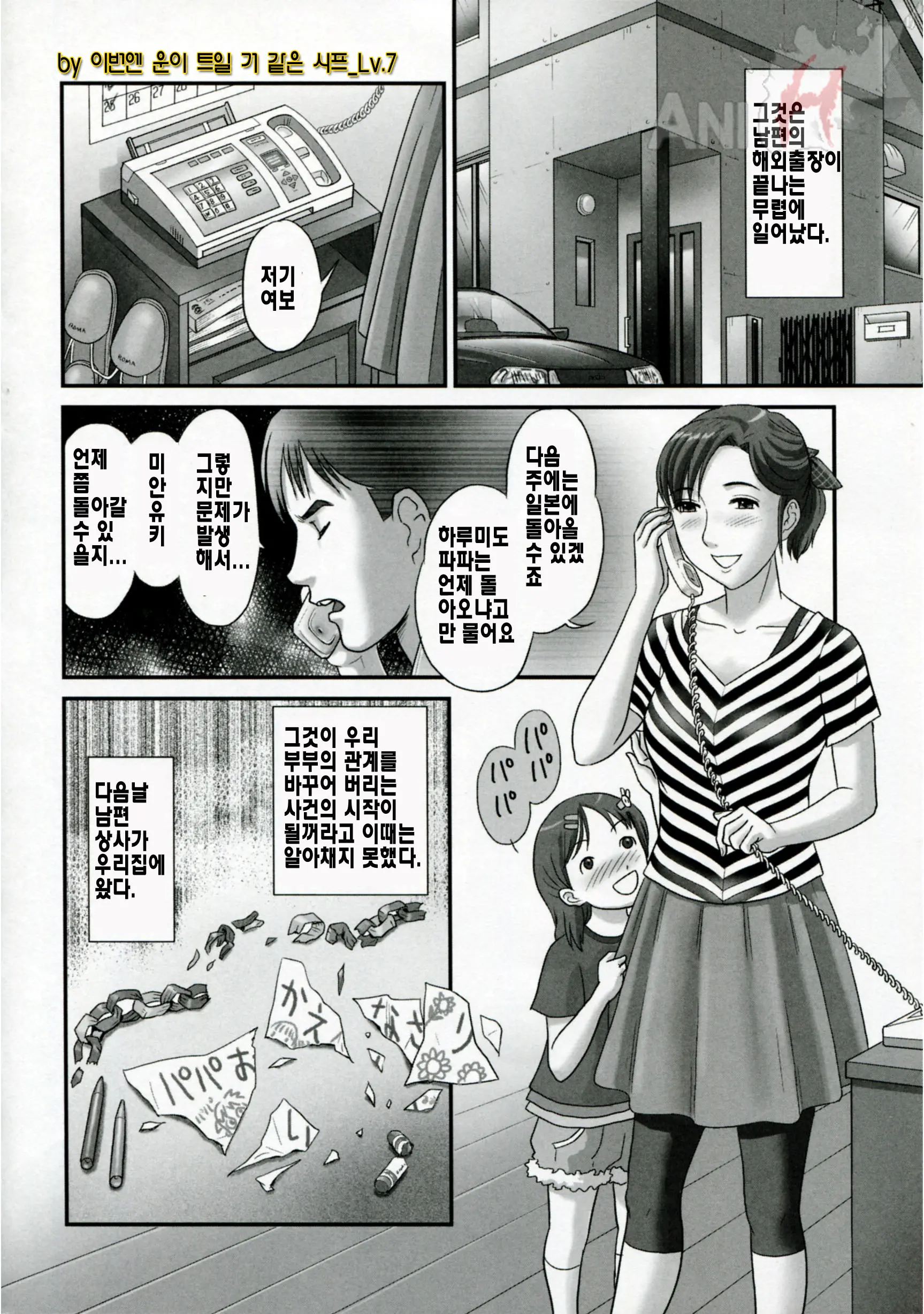 웹툰 이미지 6