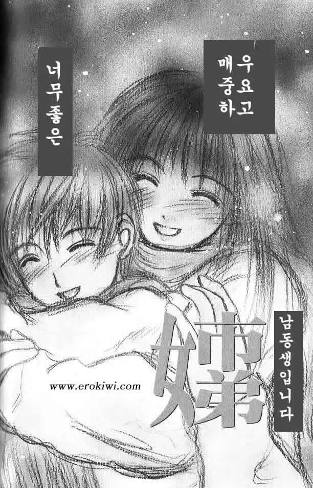 웹툰 이미지 80