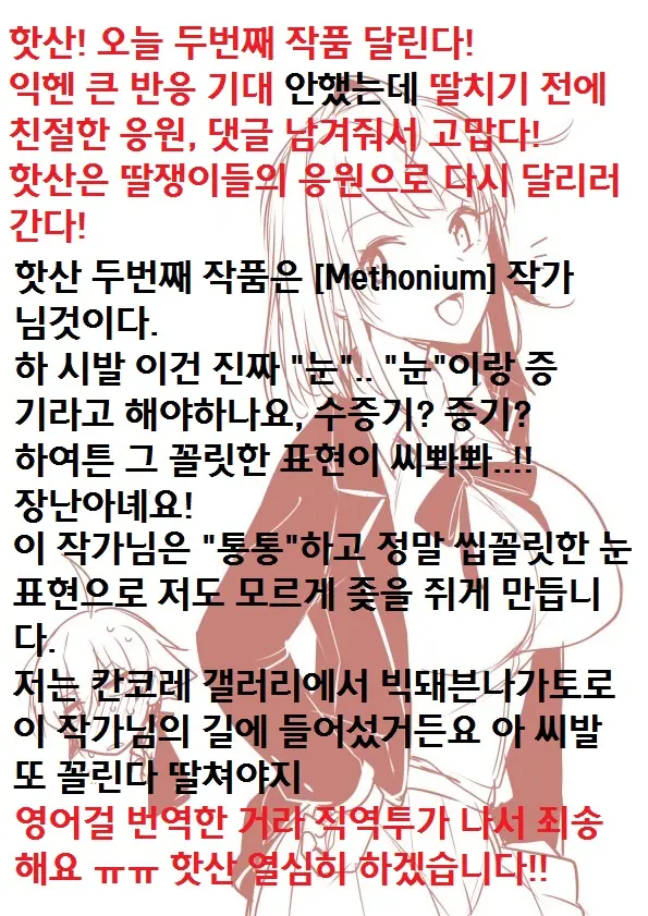 웹툰 이미지 20