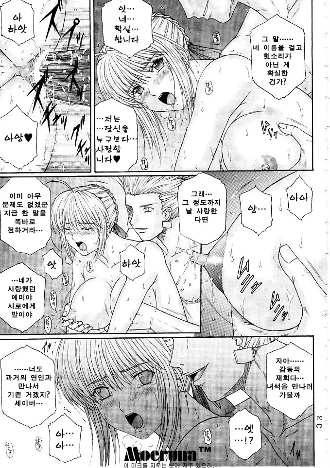 웹툰 이미지 31