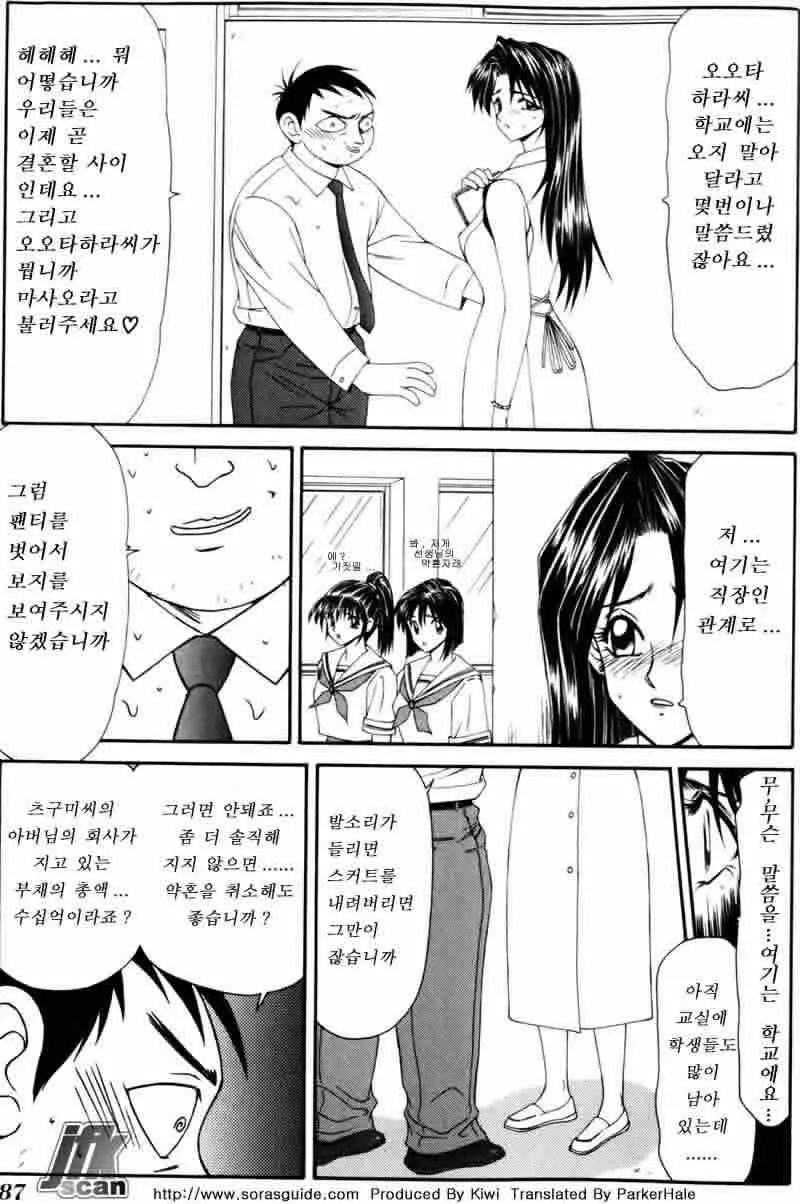 웹툰 이미지 85