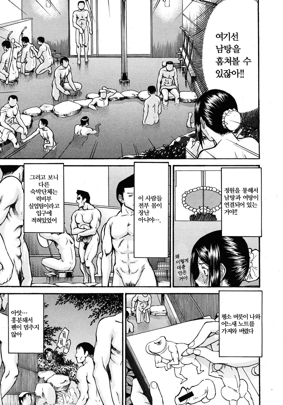 웹툰 이미지 213