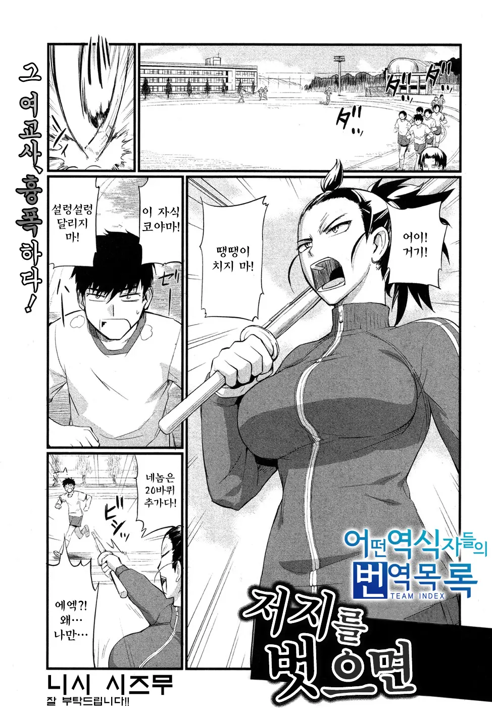 웹툰 이미지 0