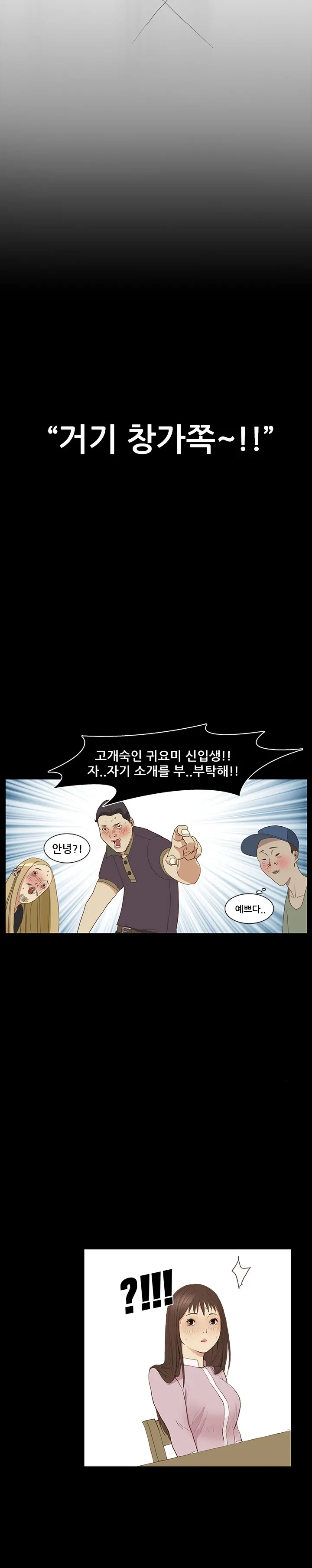 웹툰 이미지 31