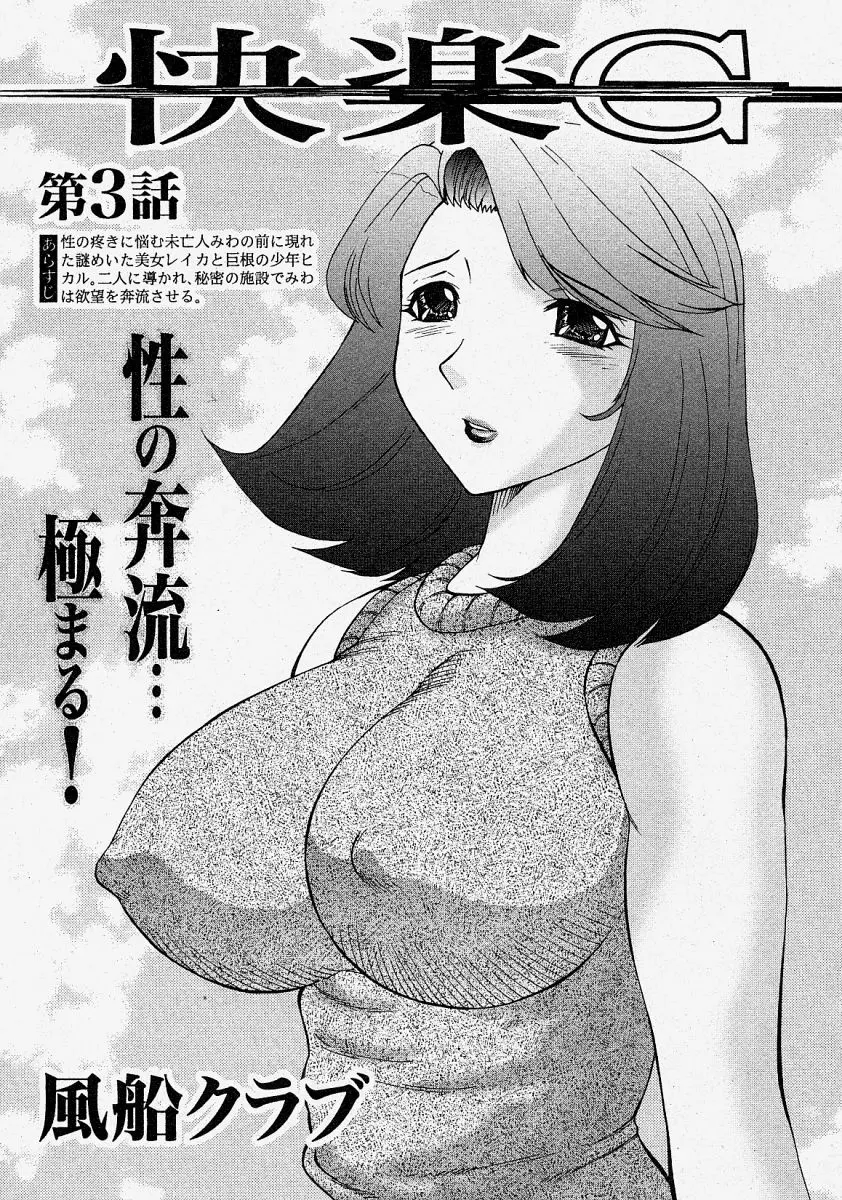 웹툰 이미지 44