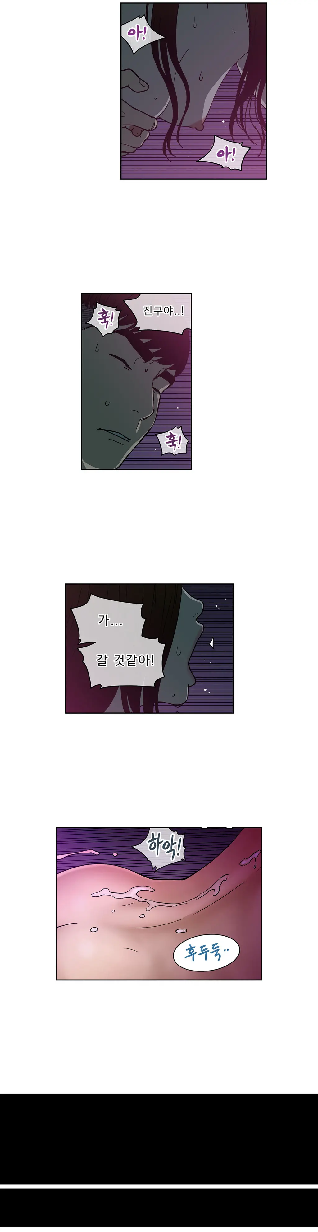 웹툰 이미지 366