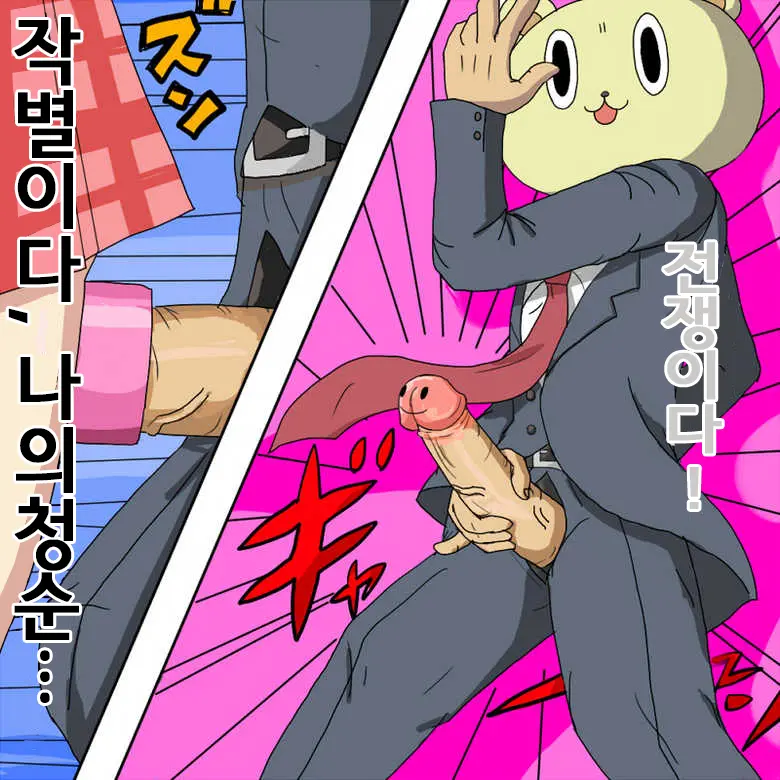 웹툰 이미지 6