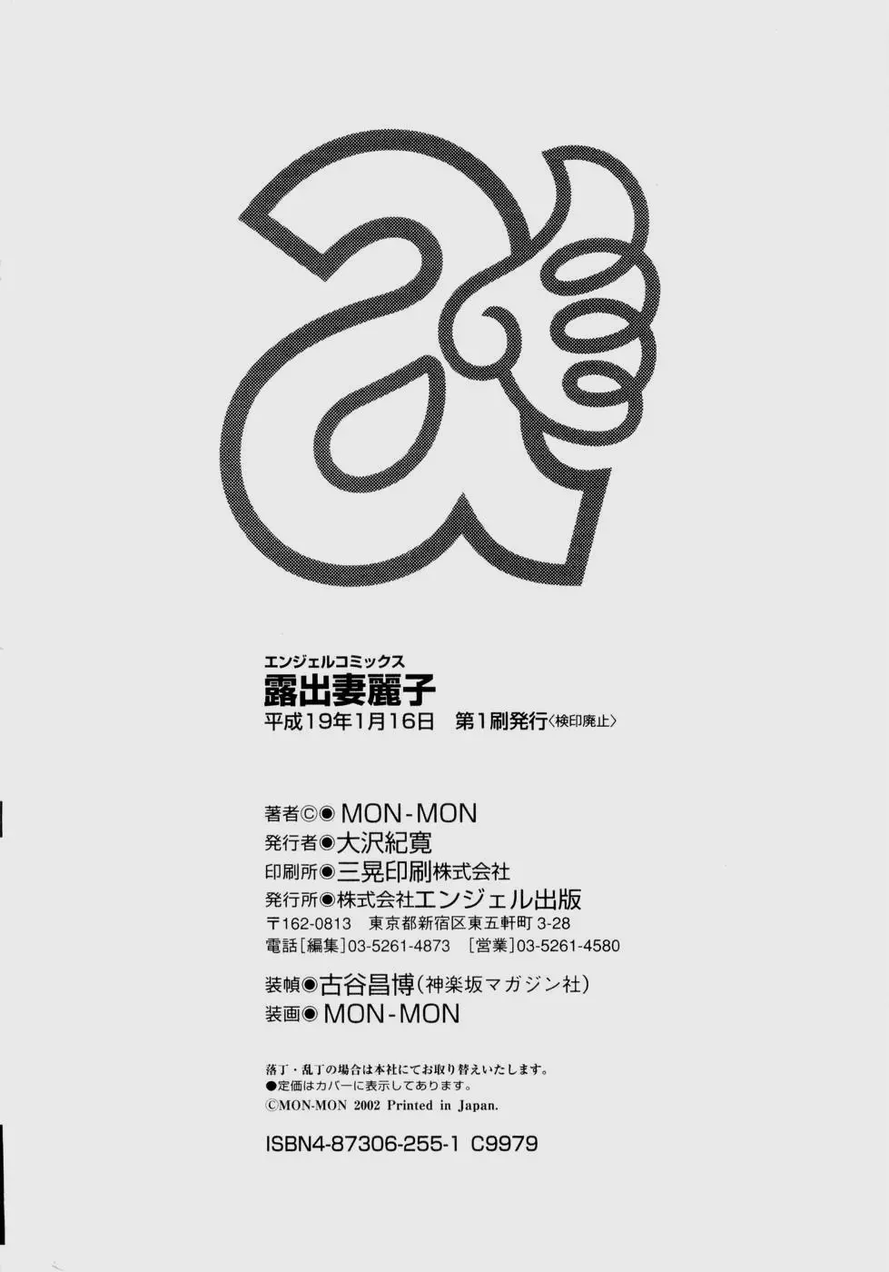 웹툰 이미지 173