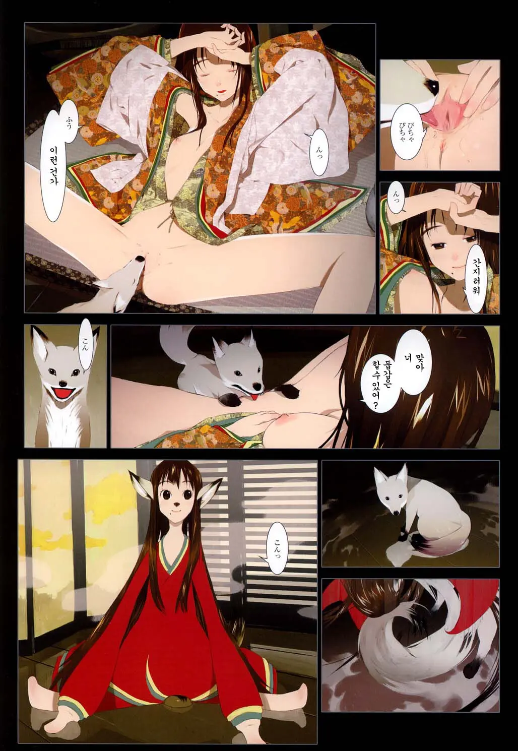 웹툰 이미지 50
