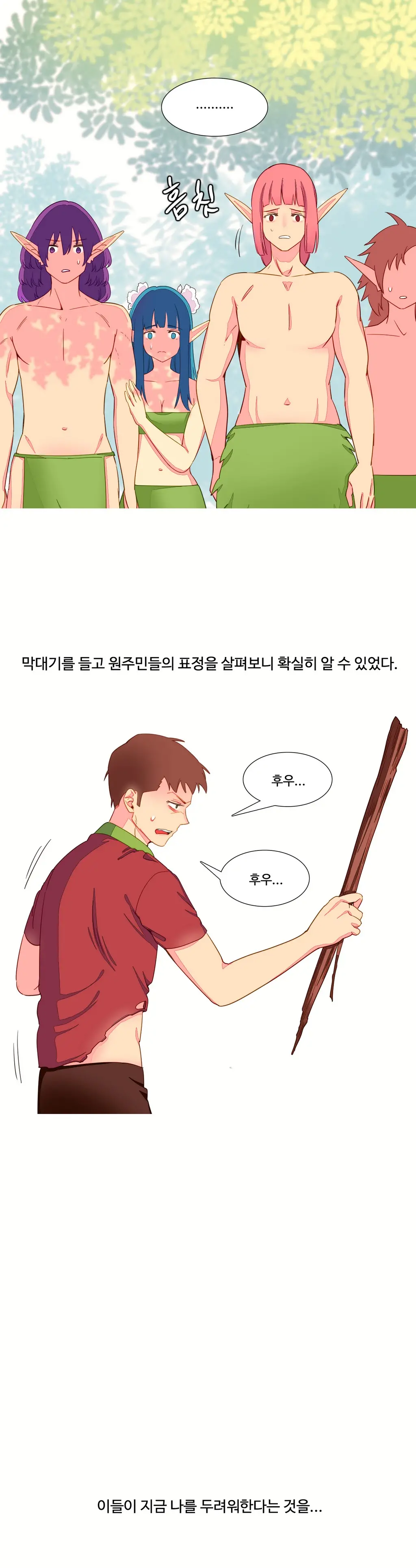 웹툰 이미지 137