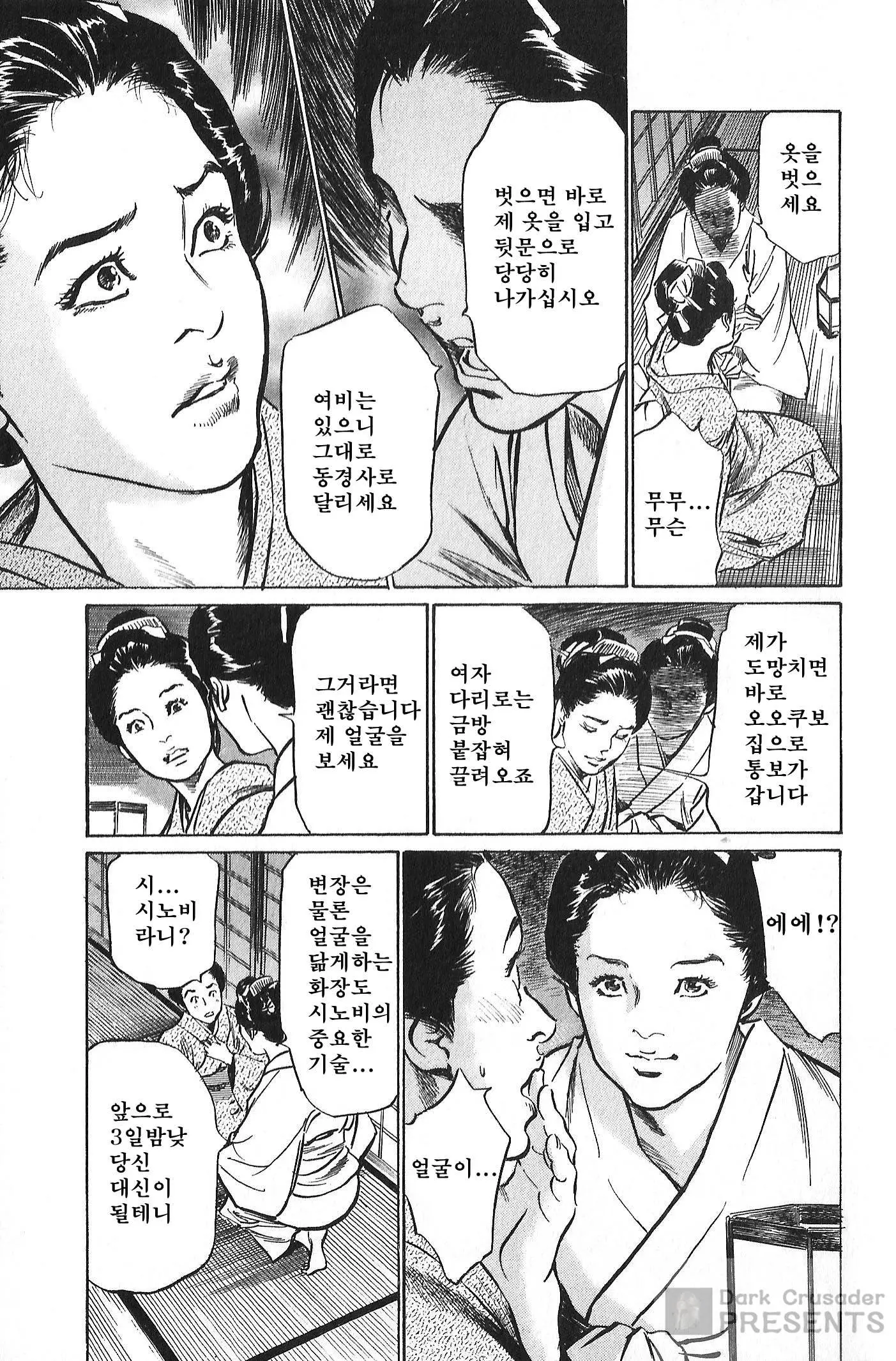웹툰 이미지 192