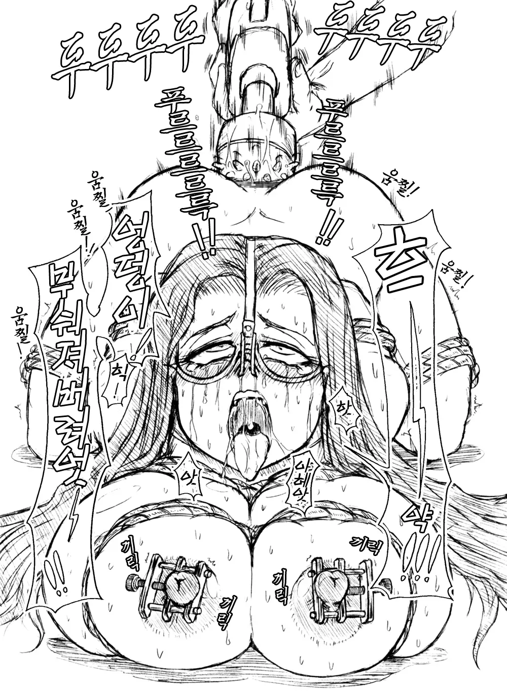 웹툰 이미지 5