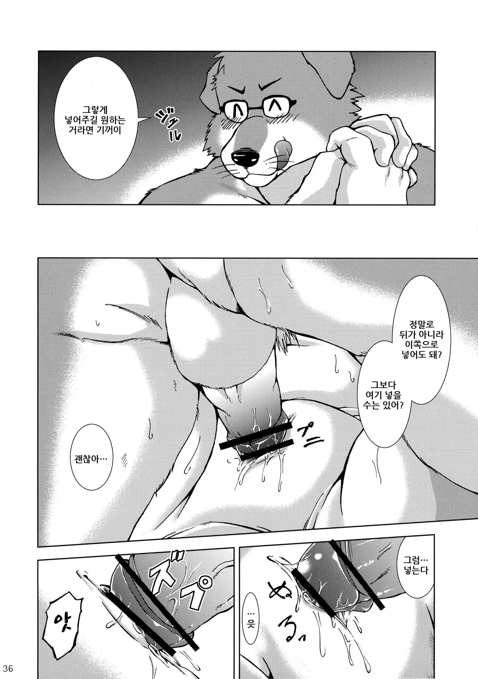 웹툰 이미지 34