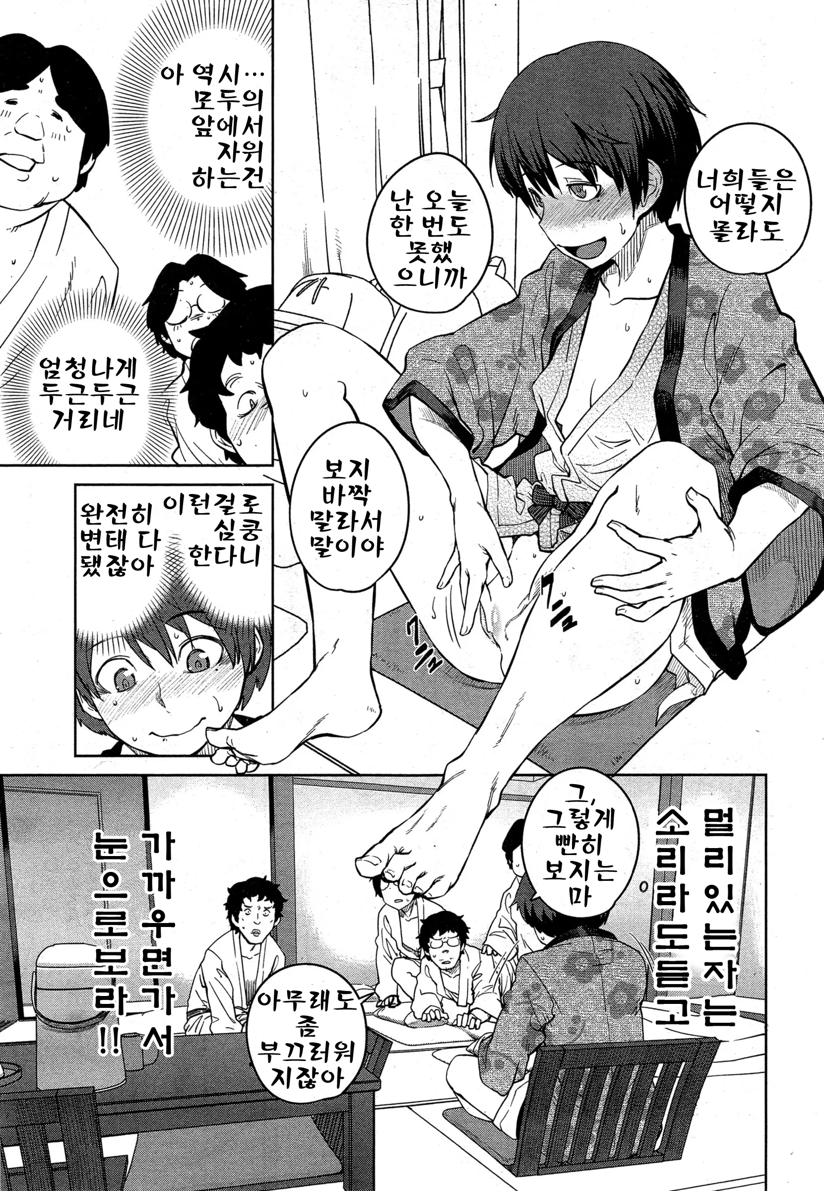 웹툰 이미지 9