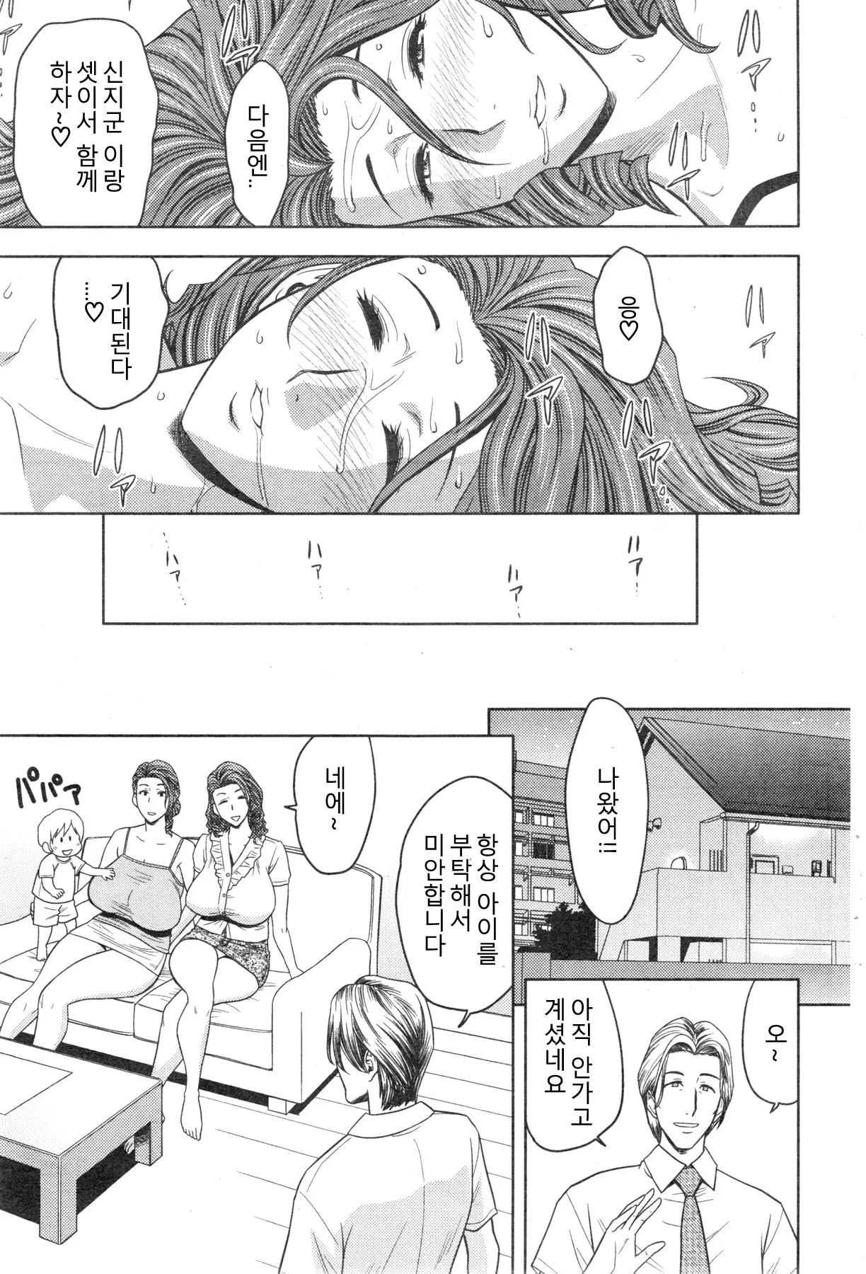 웹툰 이미지 131