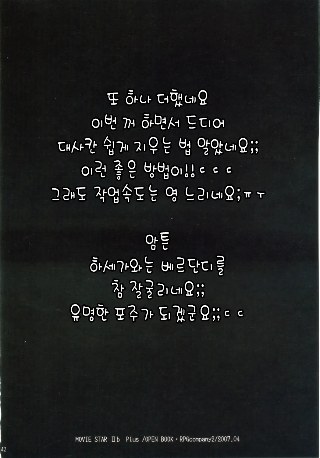 웹툰 이미지 40