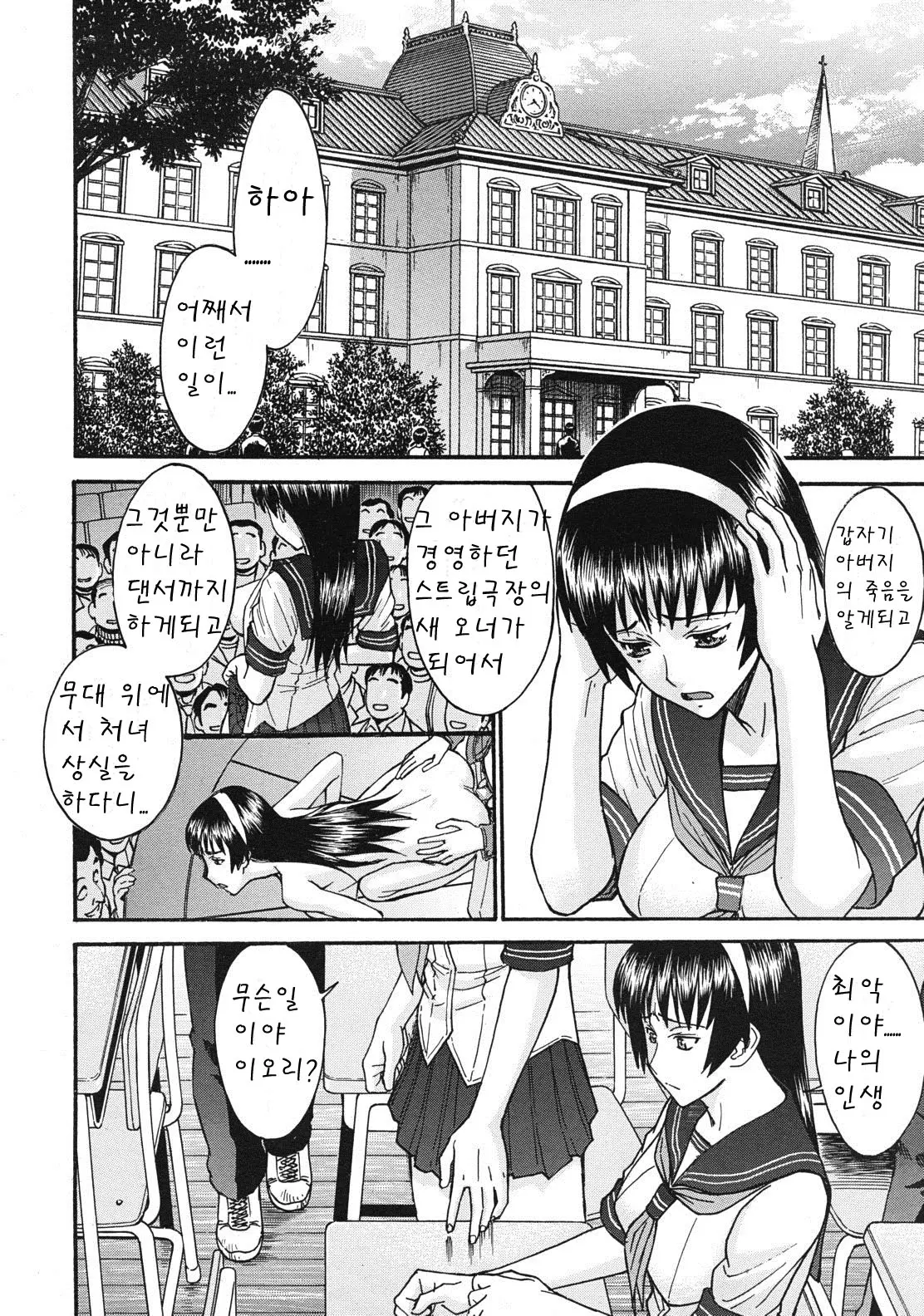 웹툰 이미지 34