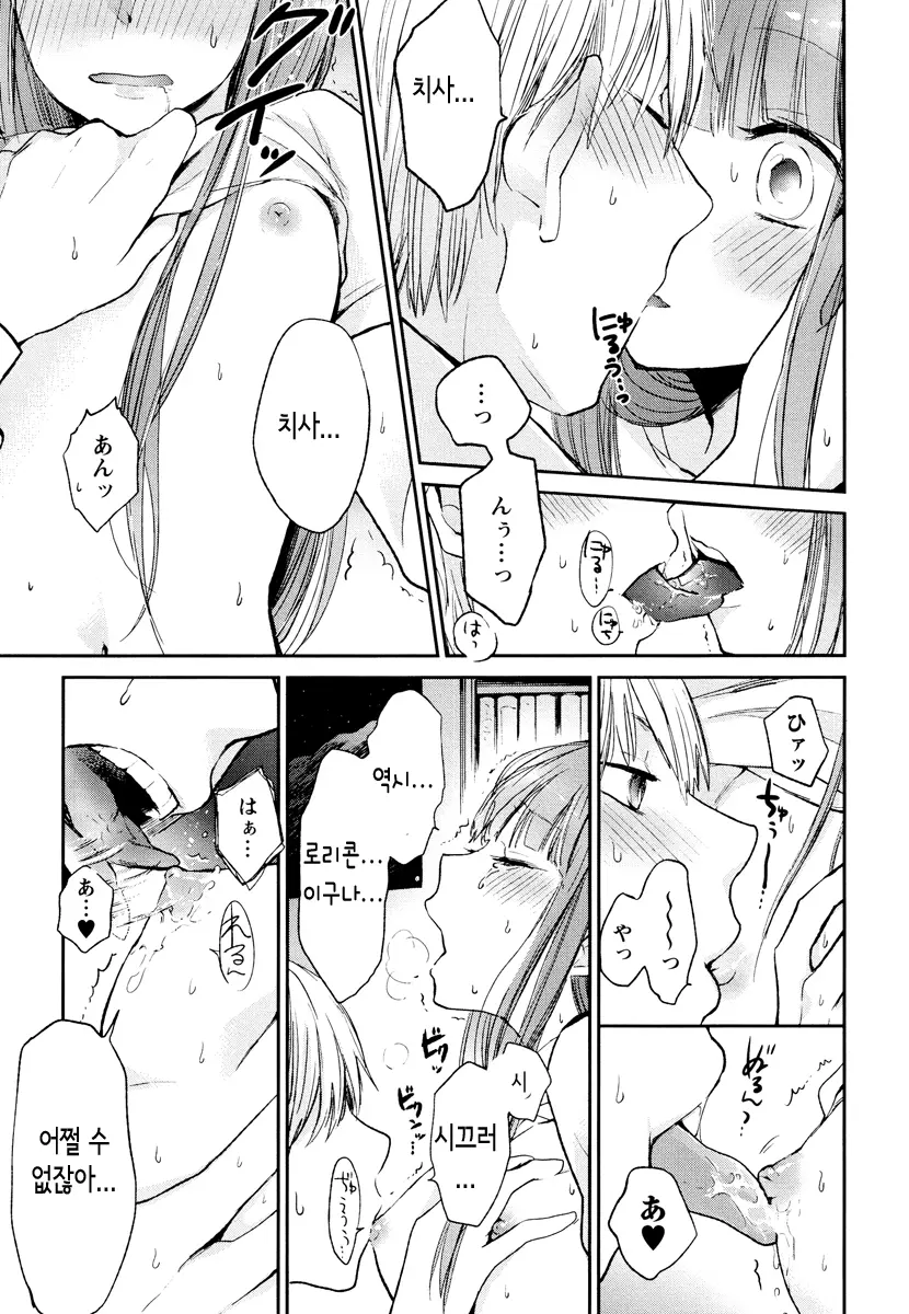 웹툰 이미지 64