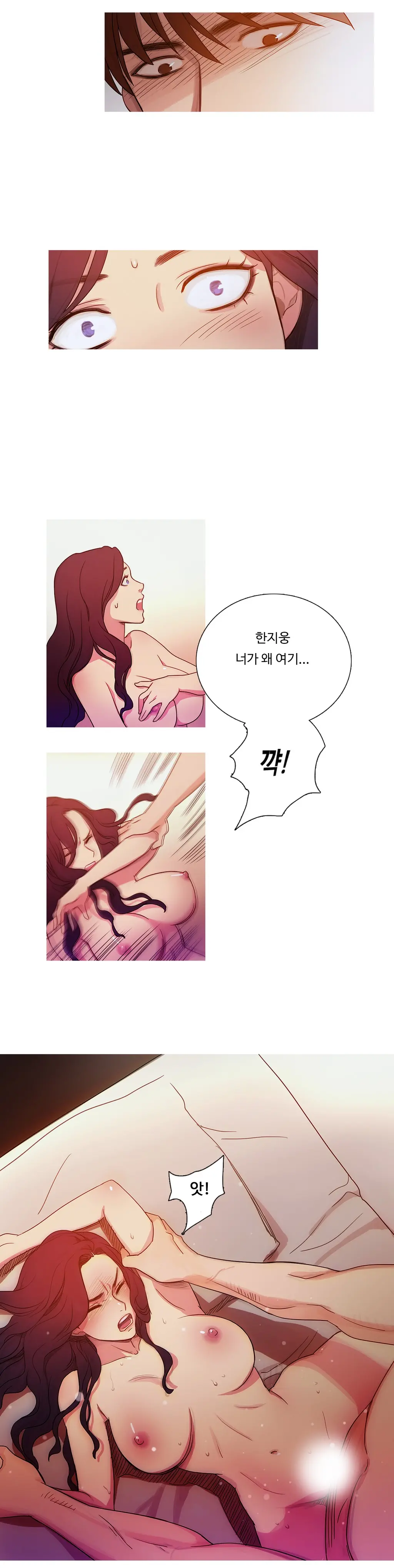 웹툰 이미지 105