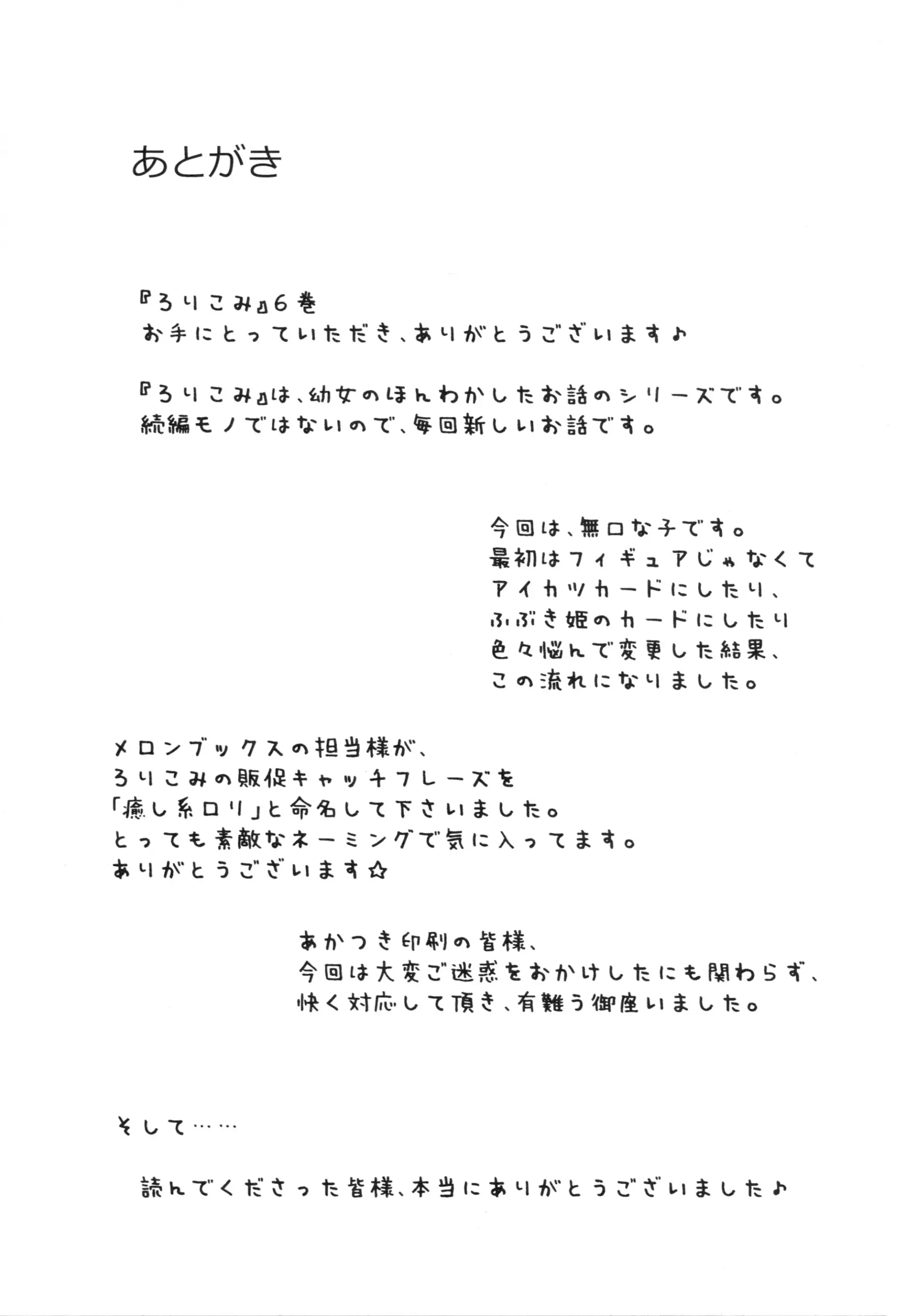 웹툰 이미지 20