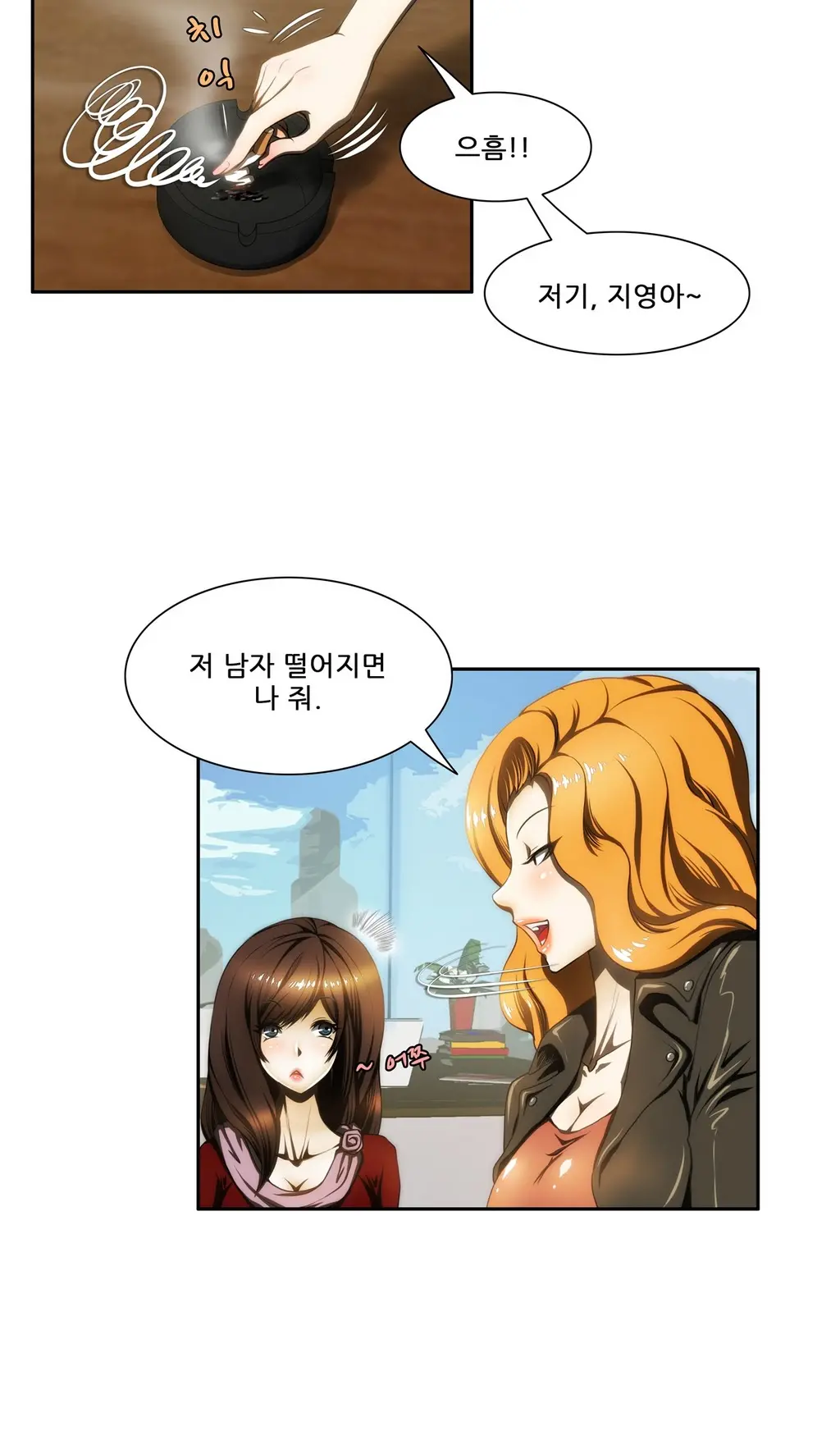 웹툰 이미지 50