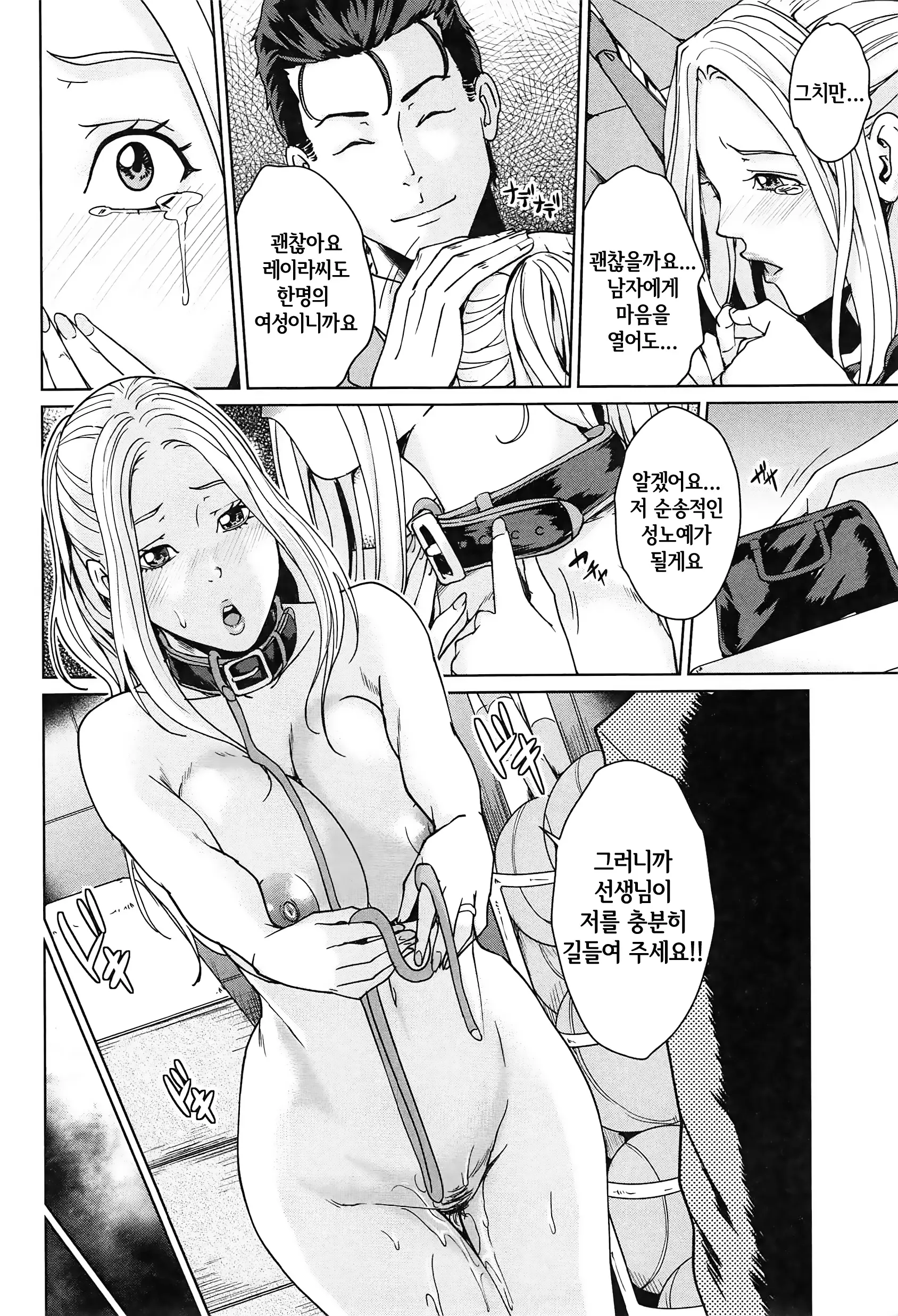 웹툰 이미지 90