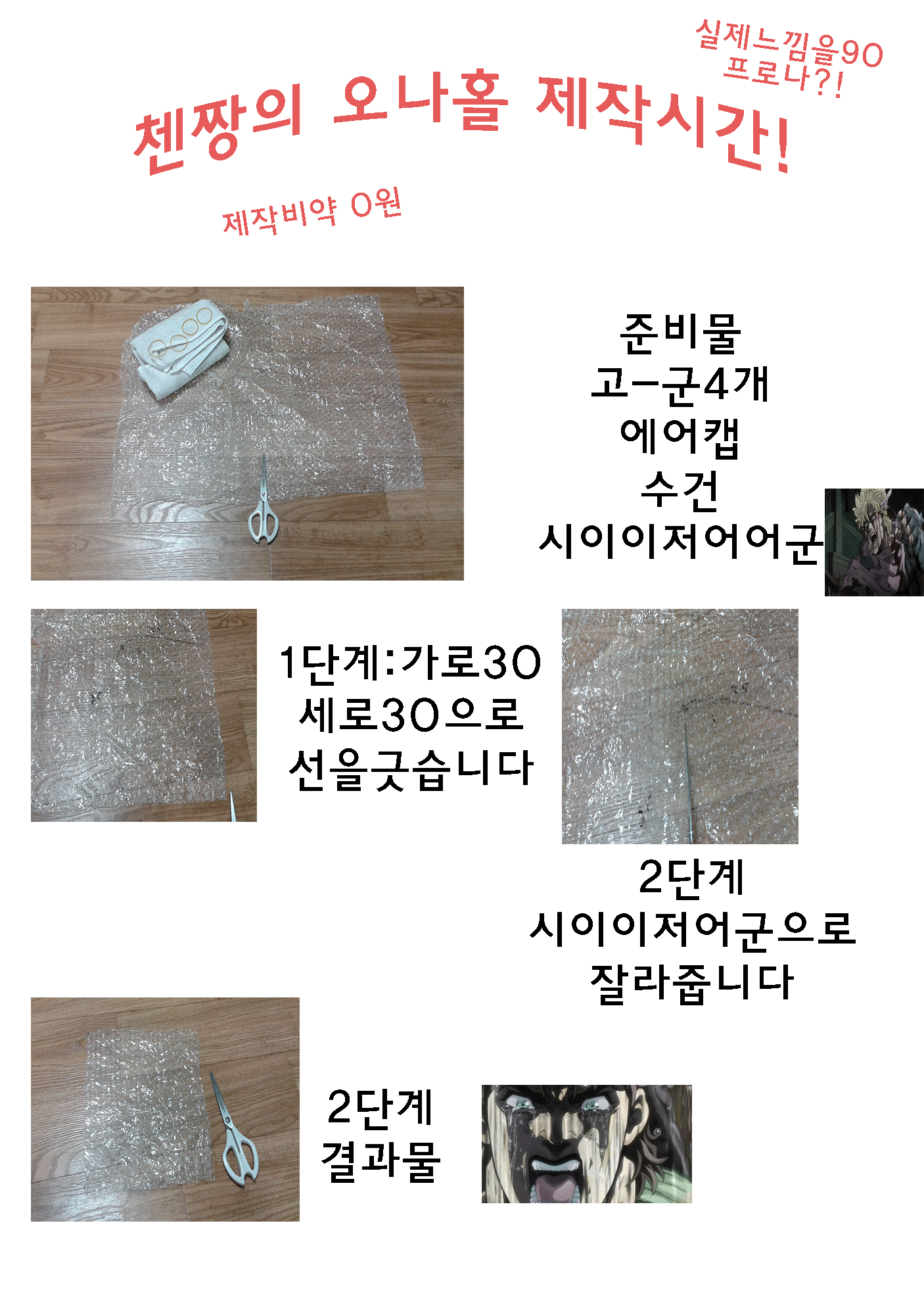 웹툰 이미지 17