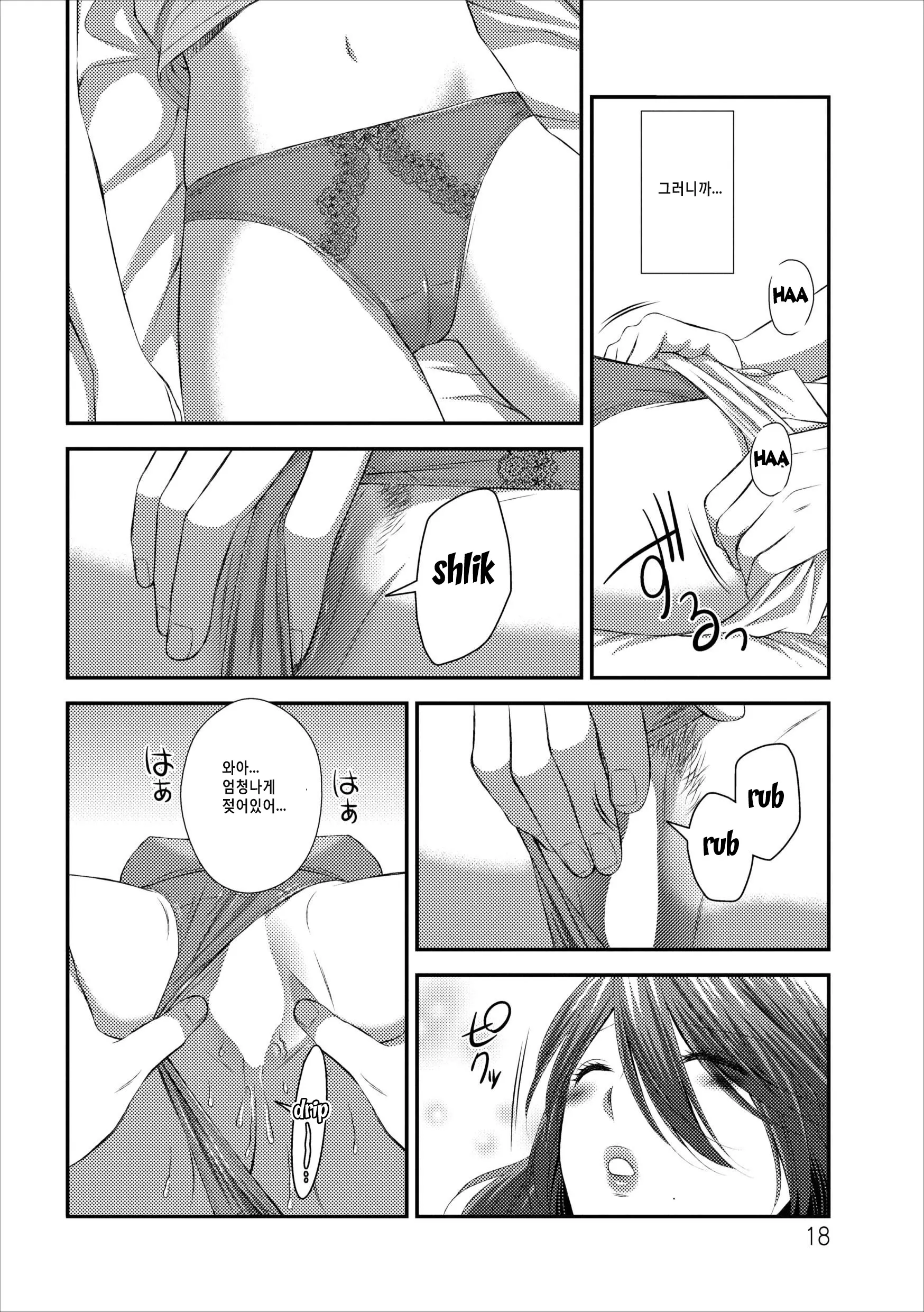 웹툰 이미지 39