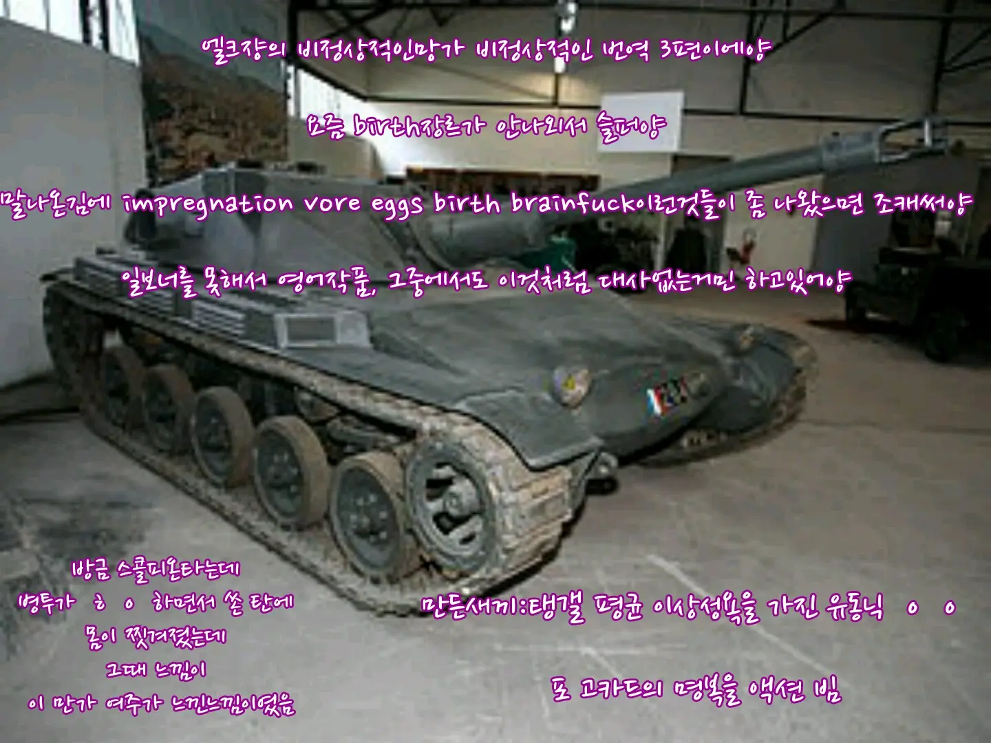 웹툰 이미지 14