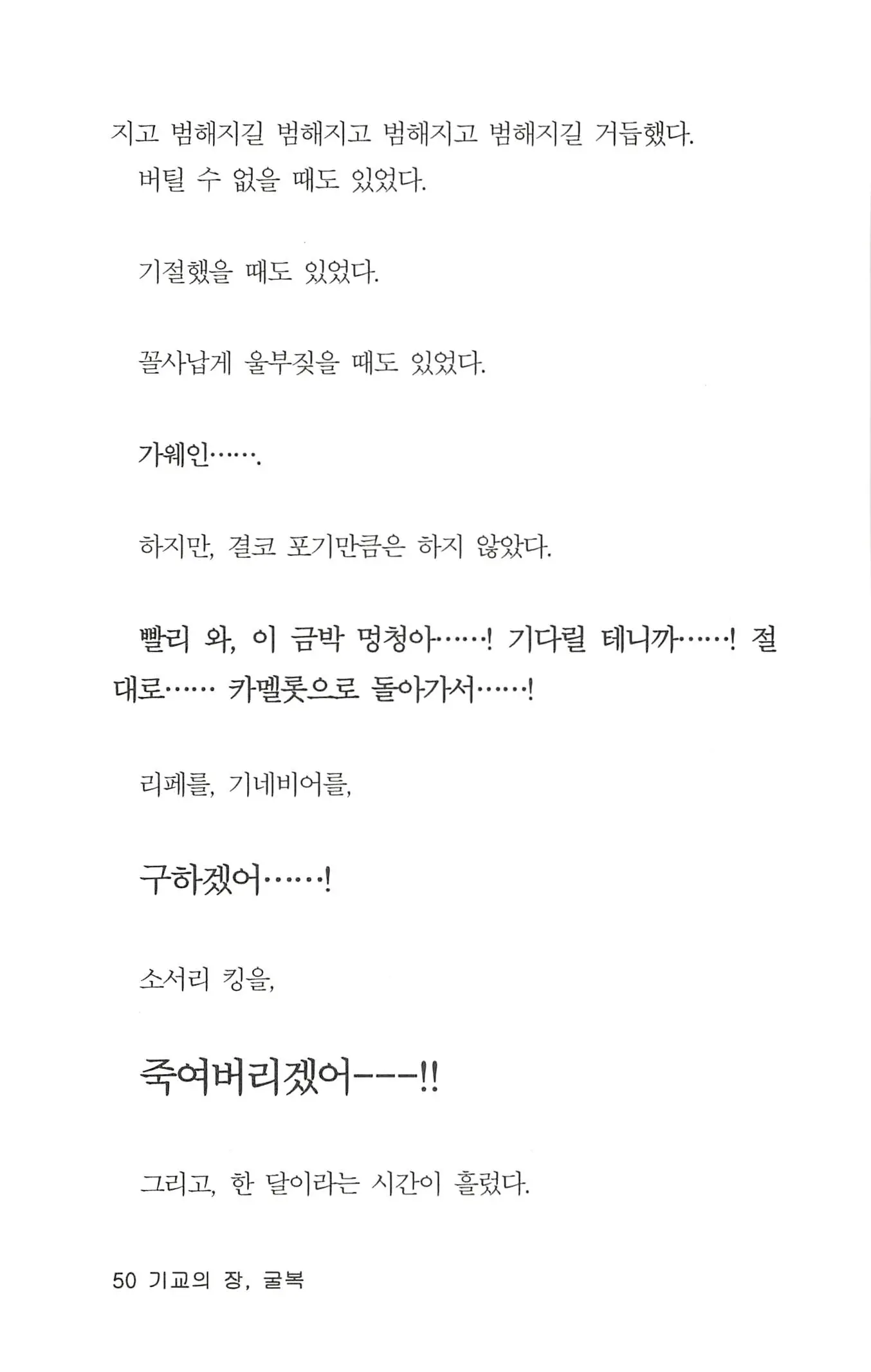 웹툰 이미지 51