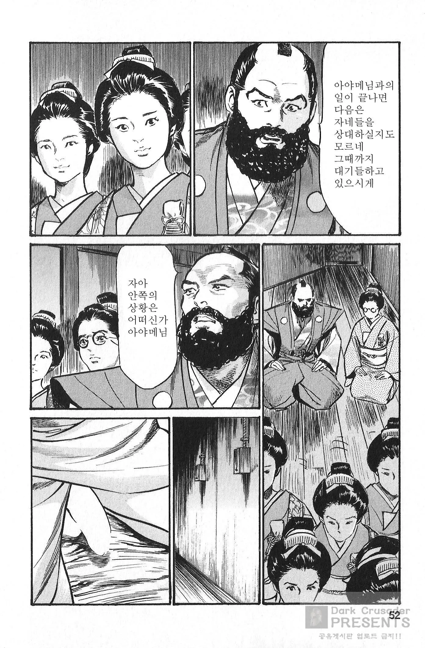 웹툰 이미지 47