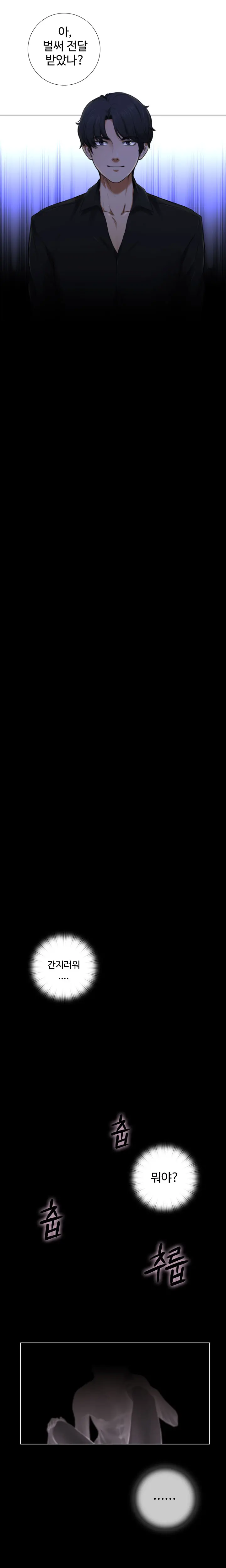 웹툰 이미지 44