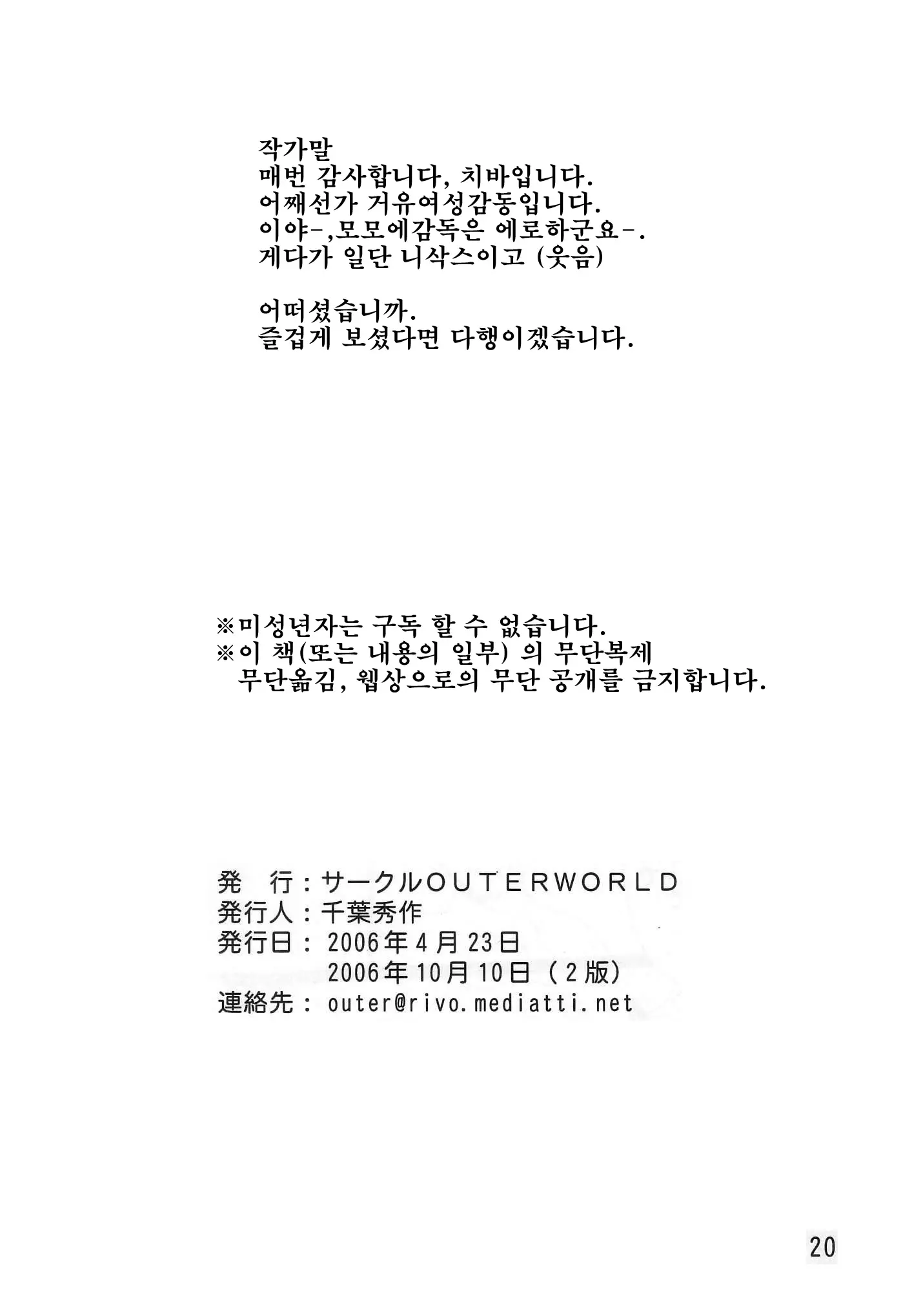 웹툰 이미지 18