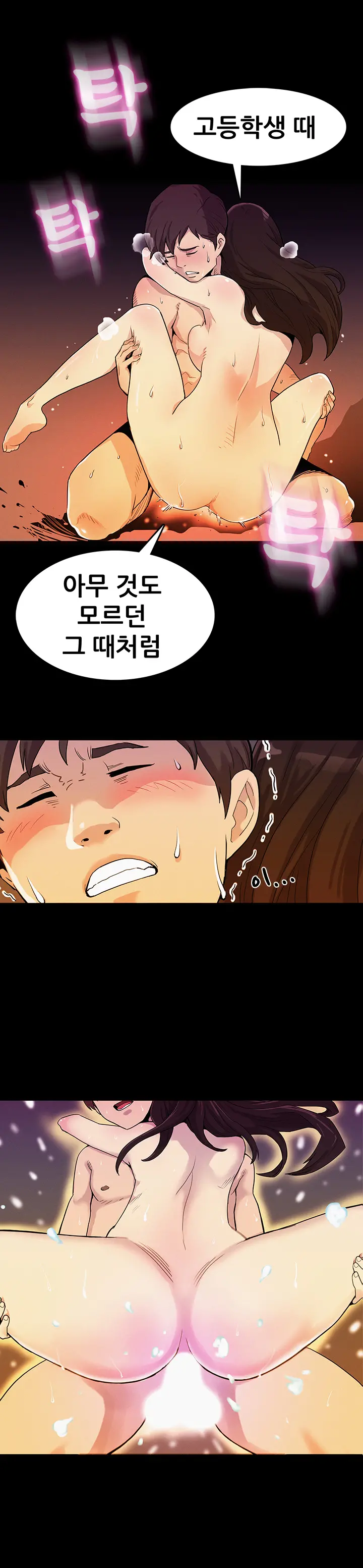 웹툰 이미지 11