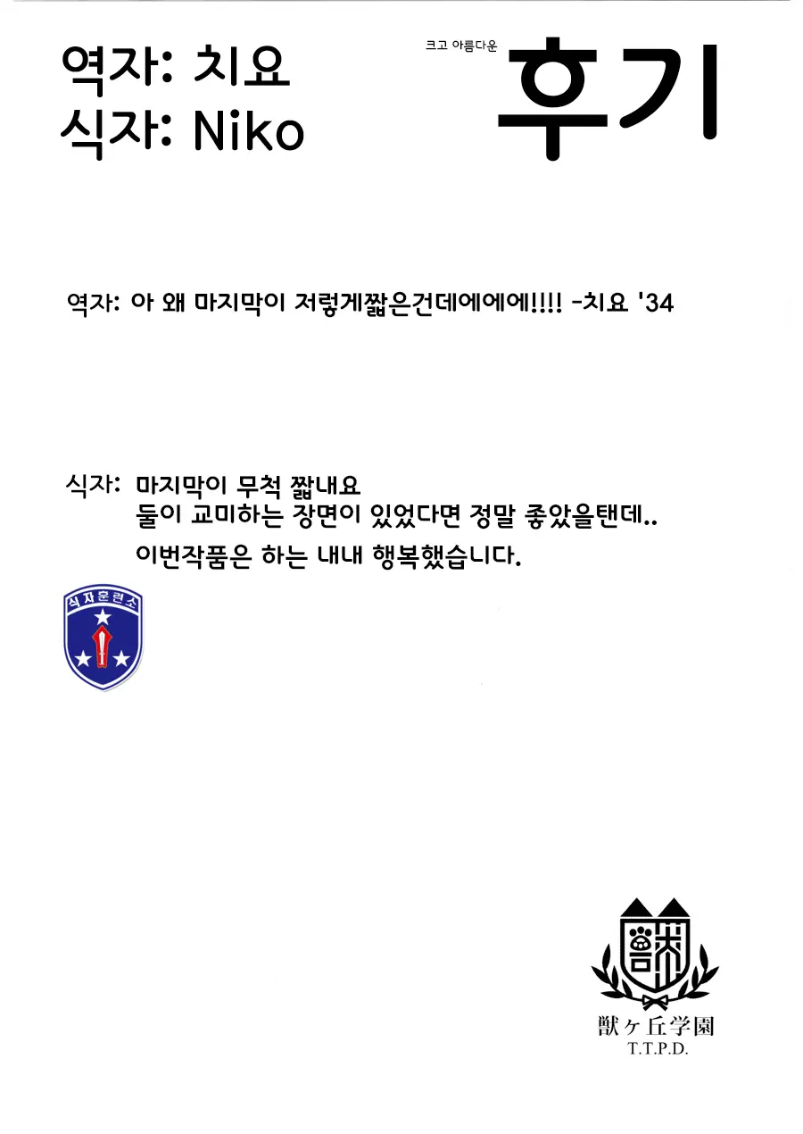웹툰 이미지 99