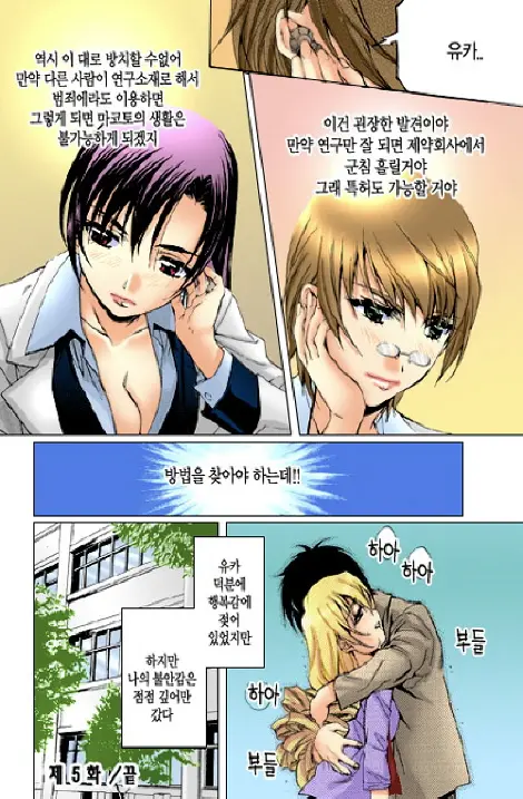 웹툰 이미지 104