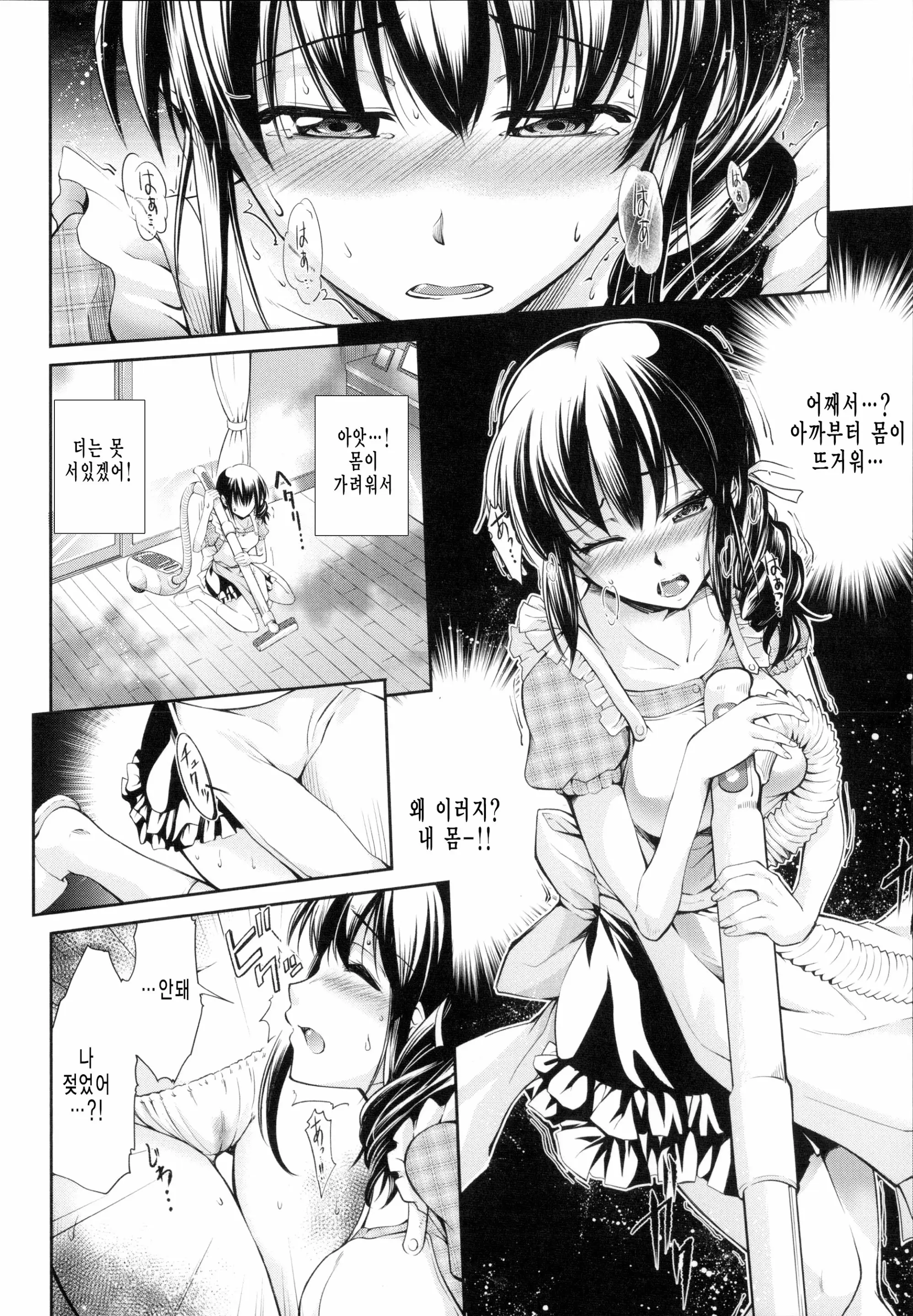 웹툰 이미지 138