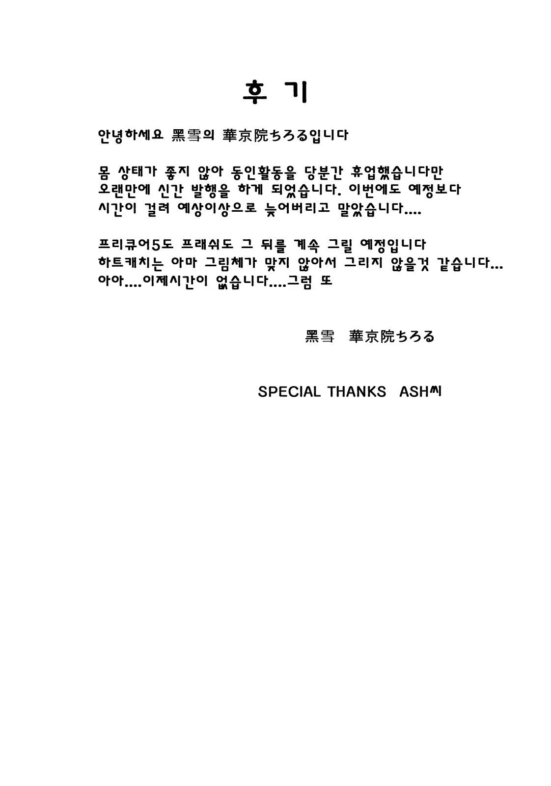 웹툰 이미지 42