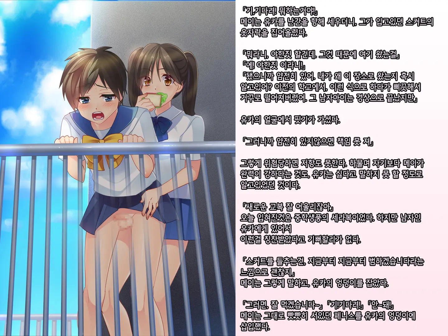 웹툰 이미지 29