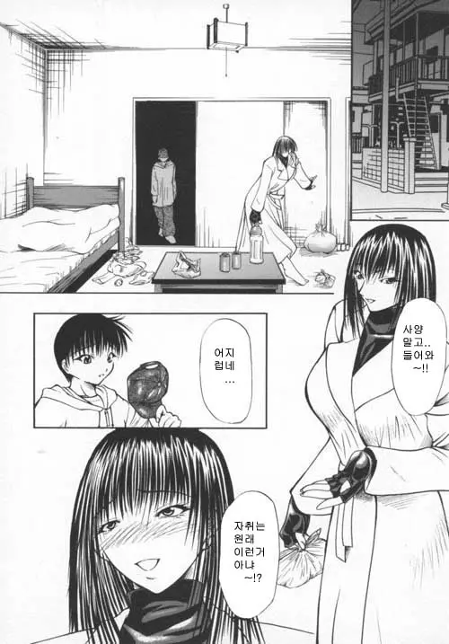 웹툰 이미지 64