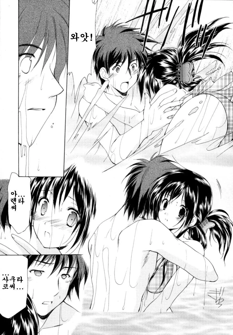 웹툰 이미지 174