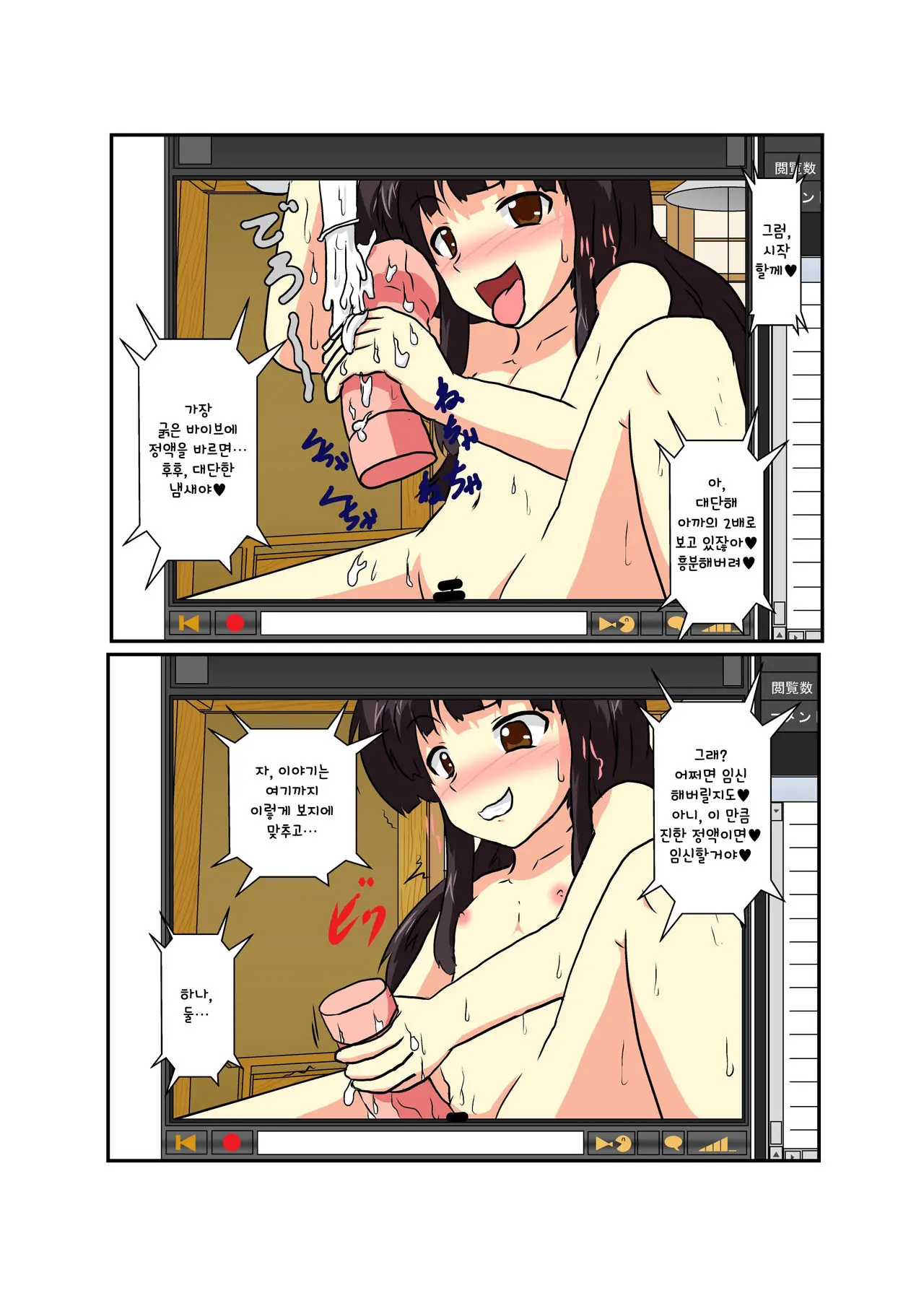 웹툰 이미지 16