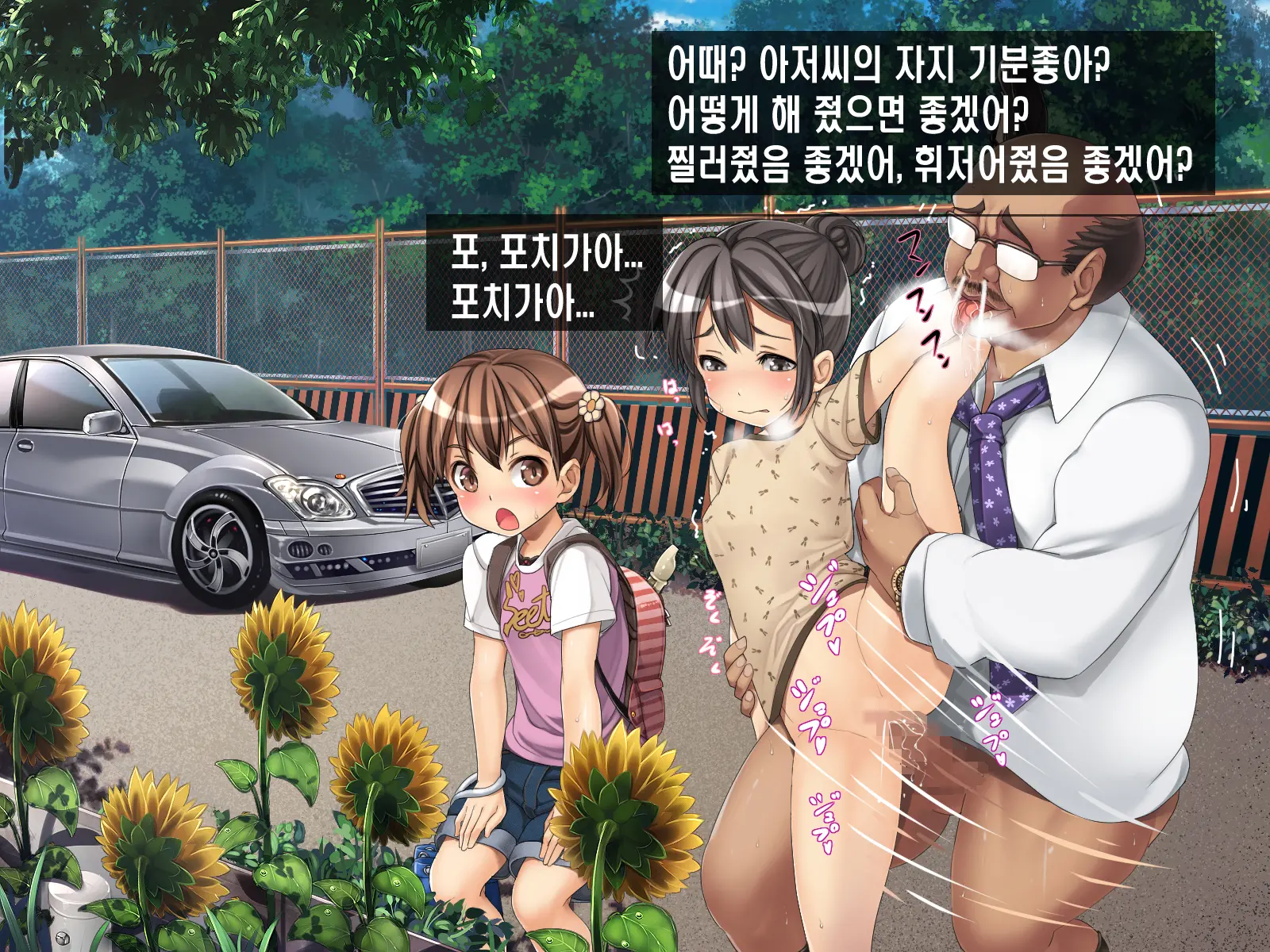 웹툰 이미지 38